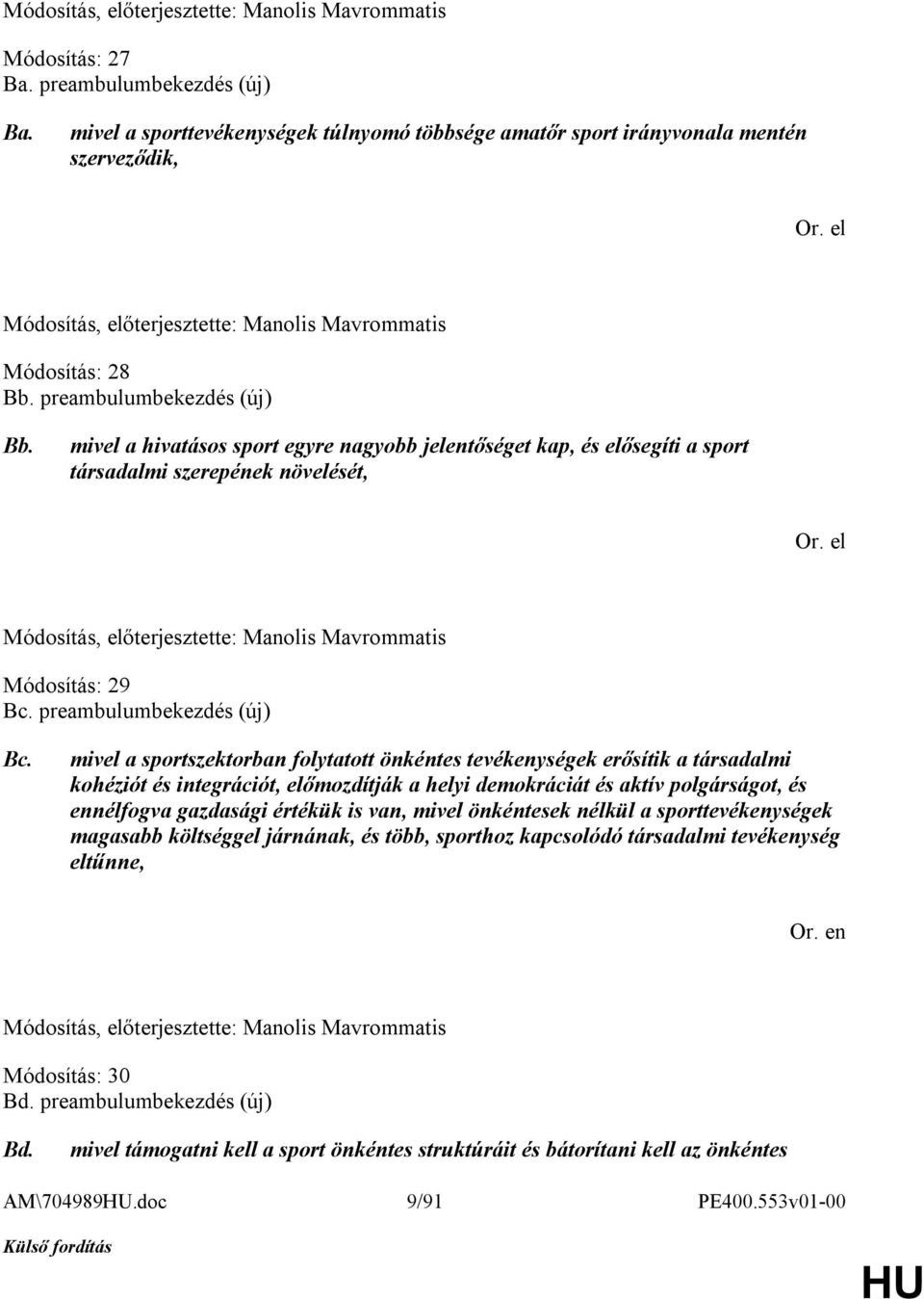 mivel a sportszektorban folytatott önkéntes tevékenységek erősítik a társadalmi kohéziót és integrációt, előmozdítják a helyi demokráciát és aktív polgárságot, és ennélfogva gazdasági értékük is van,