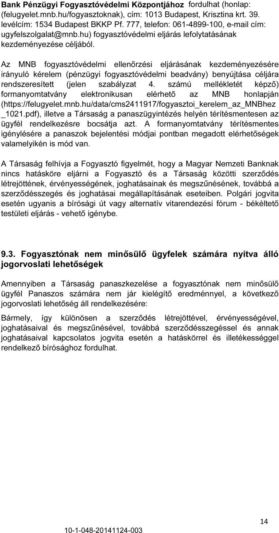 Az MNB fogyasztóvédelmi ellenőrzési eljárásának kezdeményezésére irányuló kérelem (pénzügyi fogyasztóvédelmi beadvány) benyújtása céljára rendszeresített (jelen szabályzat 4.