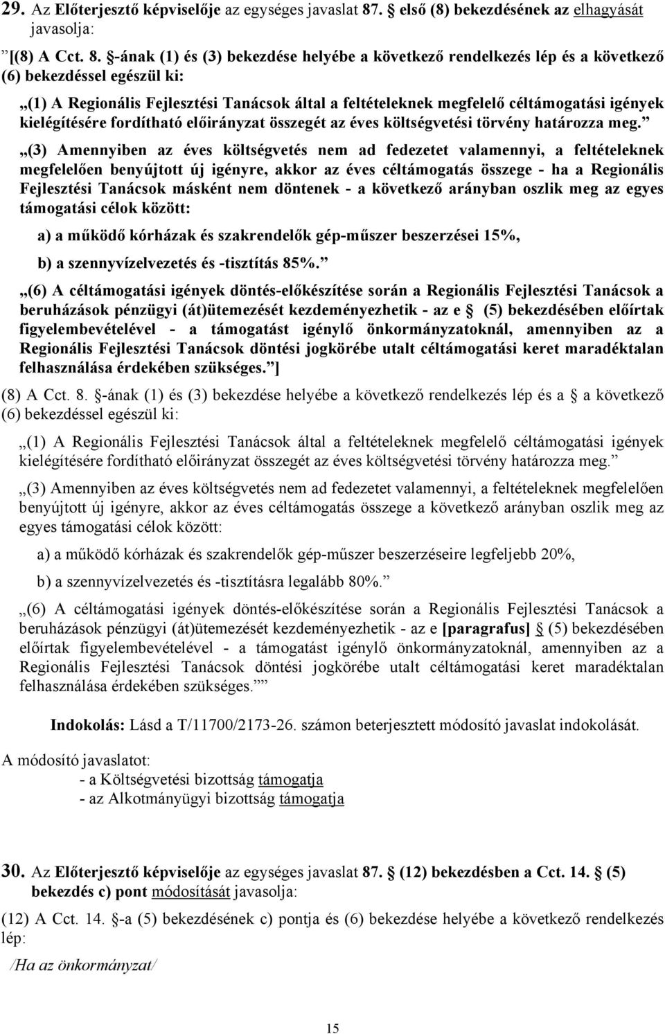 -ának (1) és (3) bekezdése helyébe a következő rendelkezés lép és a következő (6) bekezdéssel egészül ki: (1) A Regionális Fejlesztési Tanácsok által a feltételeknek megfelelő céltámogatási igények