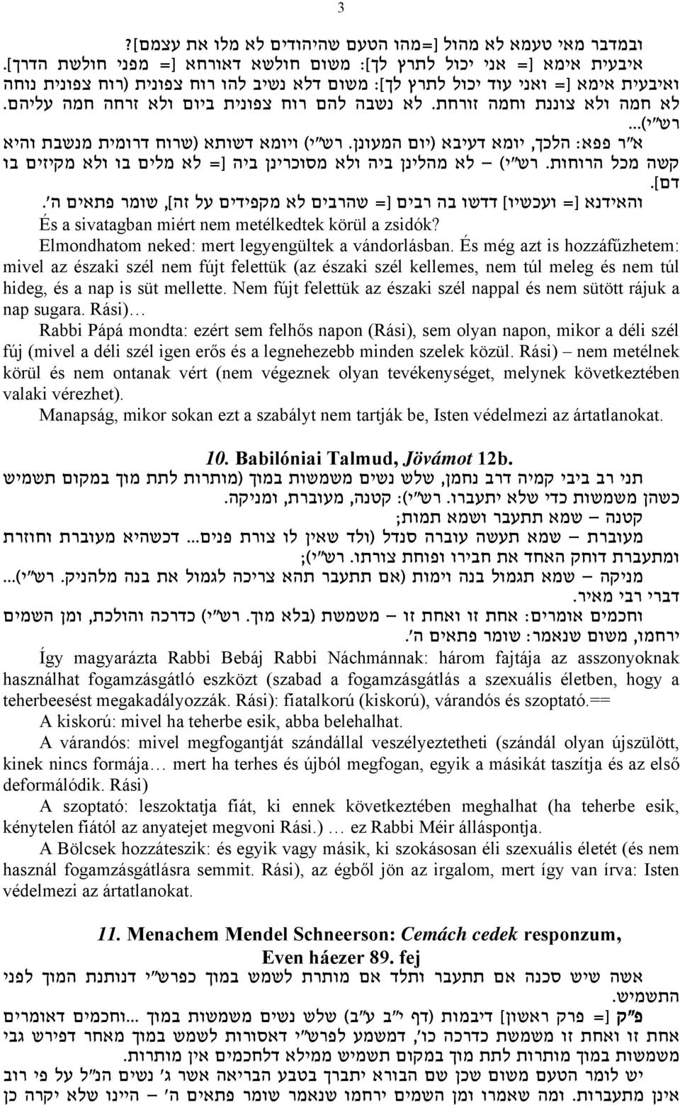 .. א"ר פפא: הלכך, יומא דעיבא (יום המעונן. רש"י) ויומא דשותא (שרוח דרומית מנשבת והיא קשה מכל הרוחות. רש"י) לא מהלינן ביה ולא מסוכרינן ביה [= לא מלים בו ולא מקיזים בו דם].