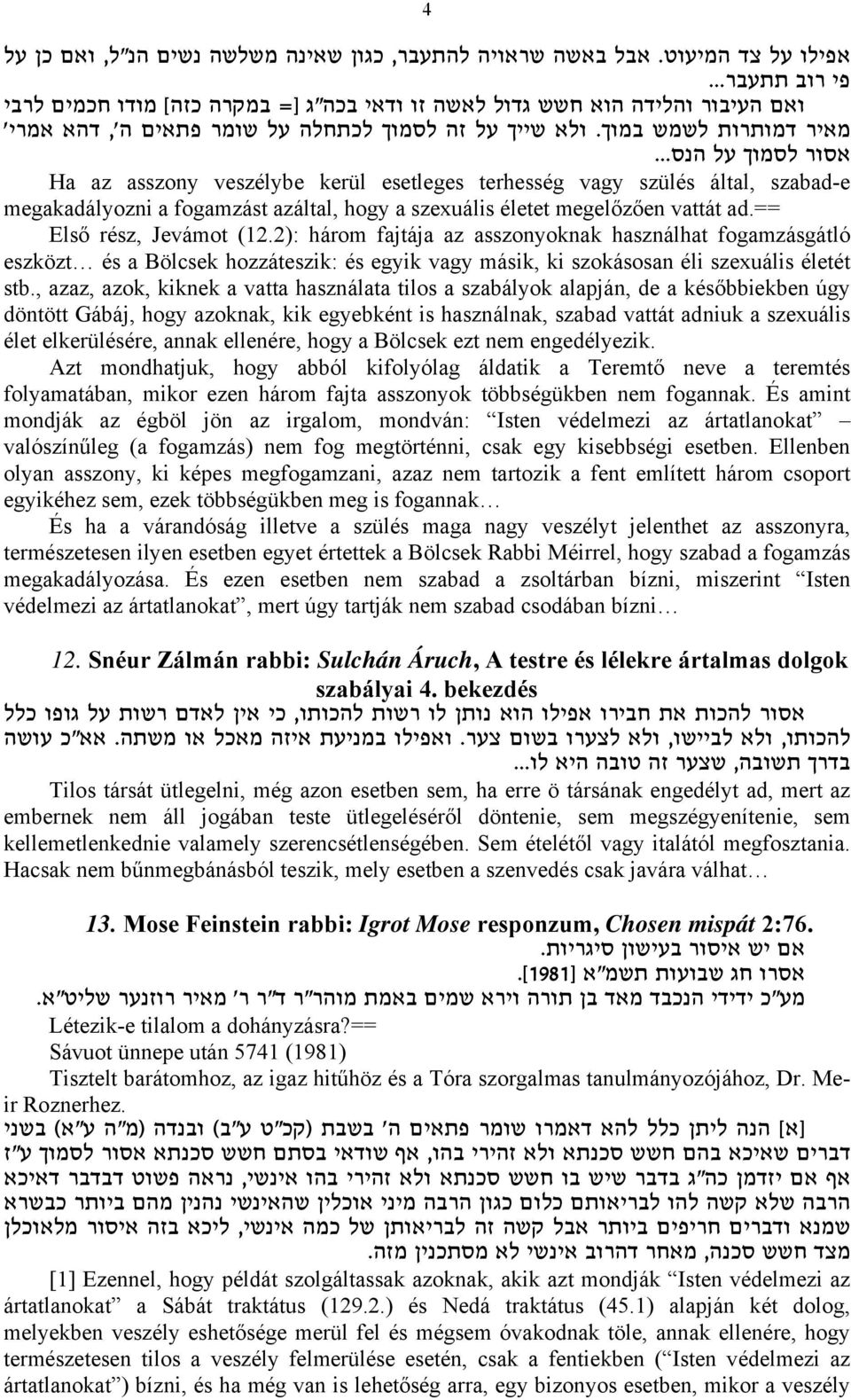 .. Ha az asszony veszélybe kerül esetleges terhesség vagy szülés által, szabad-e megakadályozni a fogamzást azáltal, hogy a szexuális életet megelőzően vattát ad.== Első rész, Jevámot (12.
