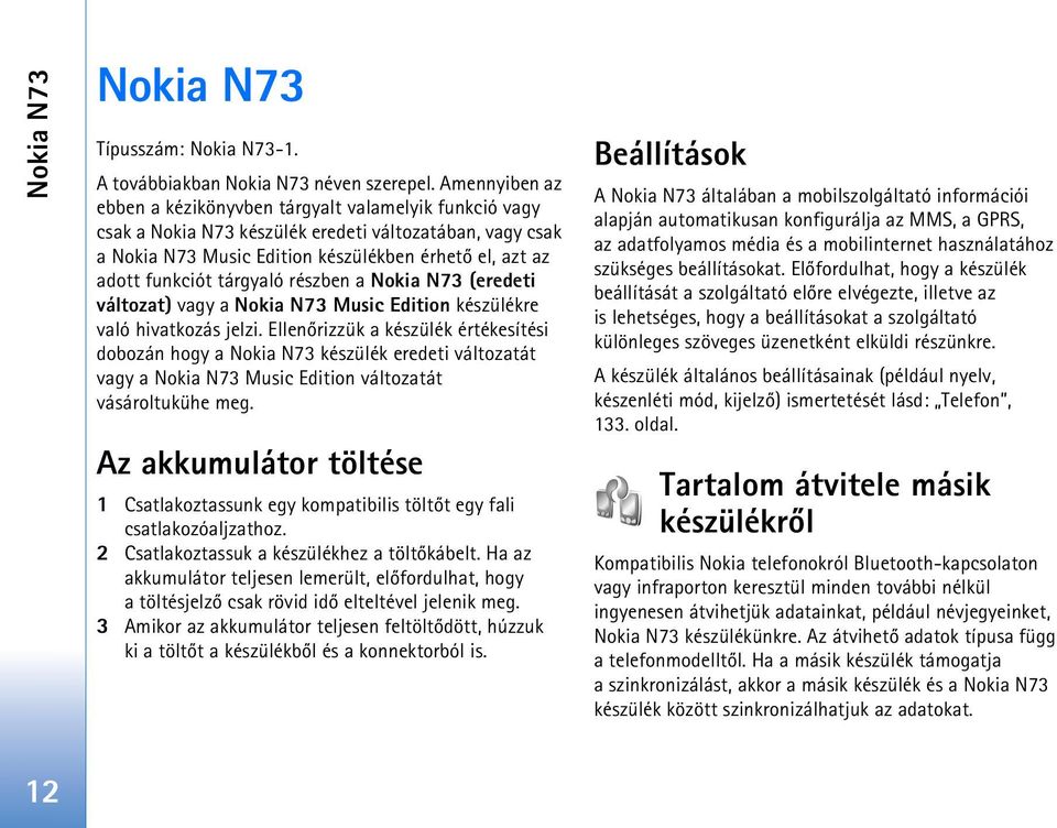 tárgyaló részben a Nokia N73 (eredeti változat) vagy a Nokia N73 Music Edition készülékre való hivatkozás jelzi.
