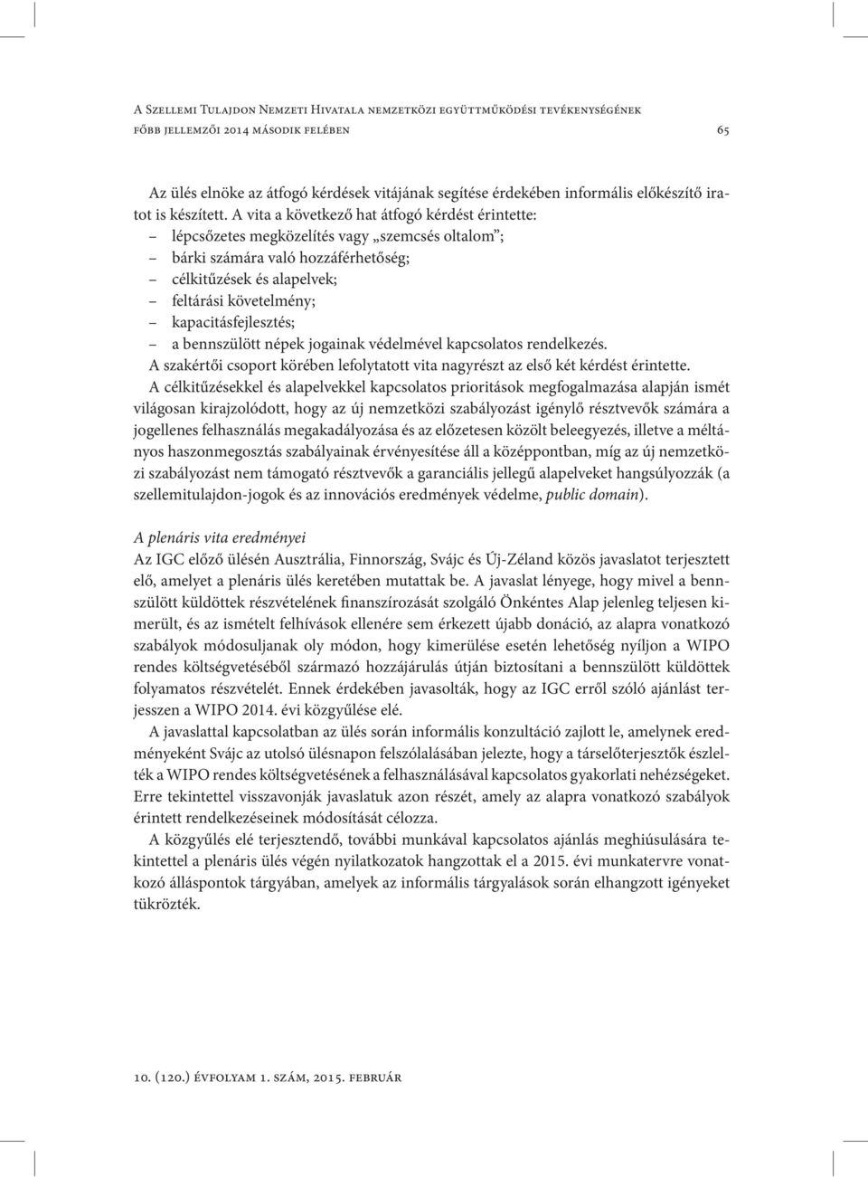 A vita a következő hat átfogó kérdést érintette: lépcsőzetes megközelítés vagy szemcsés oltalom ; bárki számára való hozzáférhetőség; célkitűzések és alapelvek; feltárási követelmény;