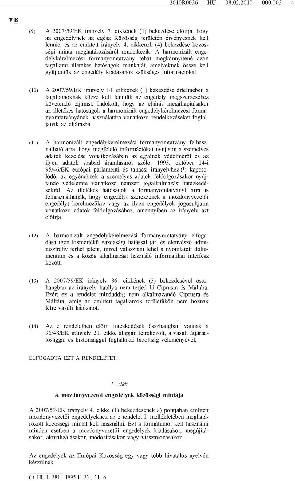 A harmonizált engedélykérelmezési formanyomtatvány tehát megkönnyítené azon tagállami illetékes hatóságok munkáját, amelyeknek össze kell gyűjteniük az engedély kiadásához szükséges információkat.