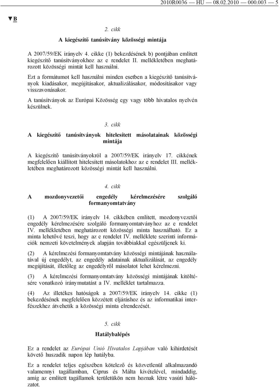 Ezt a formátumot kell használni minden esetben a kiegészítő tanúsítványok kiadásakor, megújításakor, aktualizálásakor, módosításakor vagy visszavonásakor.