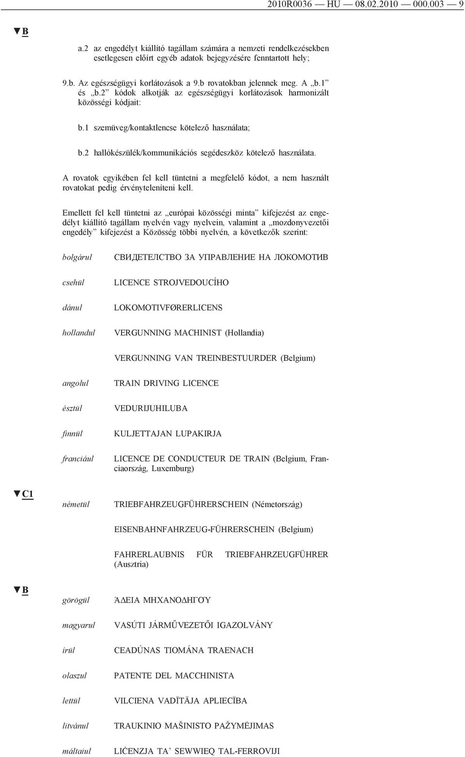 2 hallókészülék/kommunikációs segédeszköz kötelező használata. A rovatok egyikében fel kell tüntetni a megfelelő kódot, a nem használt rovatokat pedig érvényteleníteni kell.