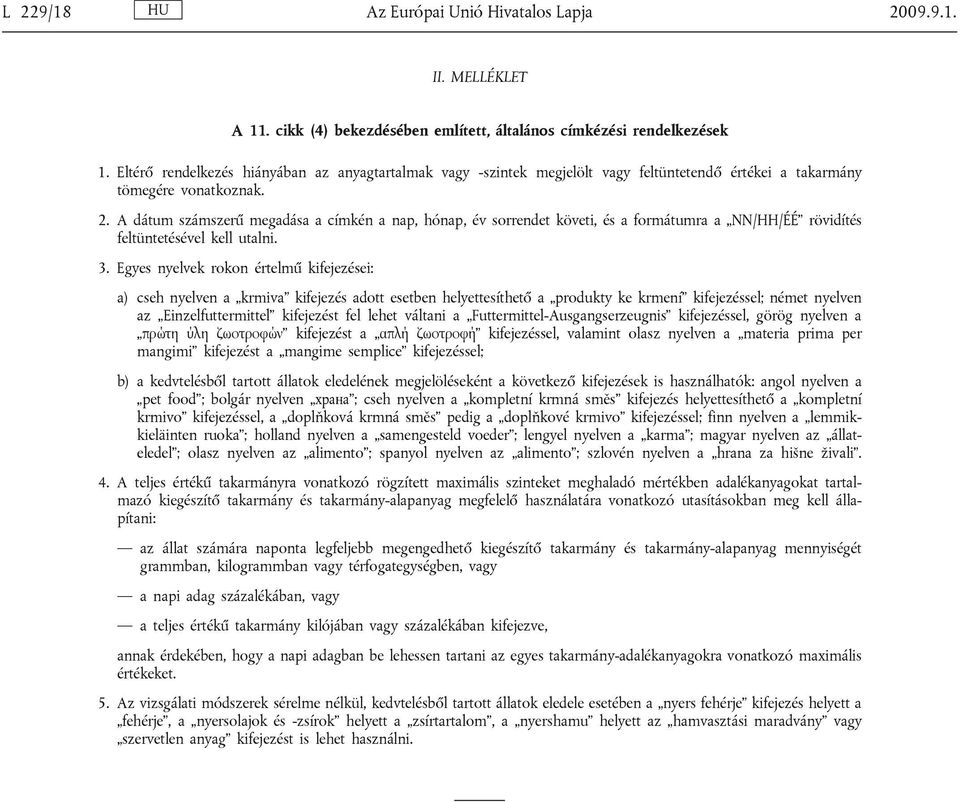 A dátum számszerű megadása a címkén a nap, hónap, év sorrendet követi, és a formátumra a NN/HH/ÉÉ rövidítés feltüntetésével kell utalni. 3.