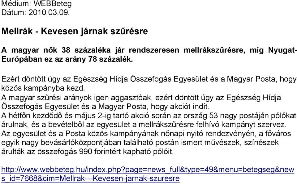 A magyar szűrési arányok igen aggasztóak, ezért döntött úgy az Egészség Hídja Összefogás Egyesület és a Magyar Posta, hogy akciót indít.