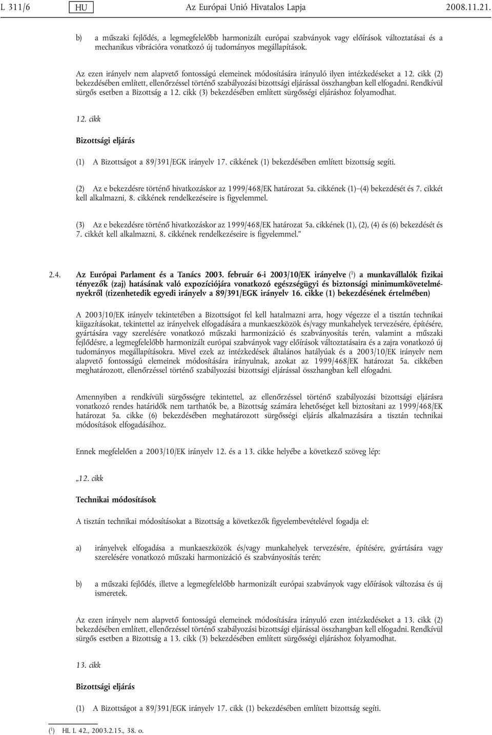 Az ezen irányelv nem alapvető fontosságú elemeinek módosítására irányuló ilyen intézkedéseket a 12.