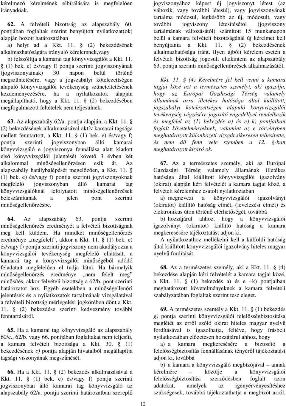 (2) bekezdésének alkalmazhatóságára irányuló kérelemnek,vagy b) felszólítja a kamarai tag könyvvizsgálót a Kkt. 11. (1) bek.