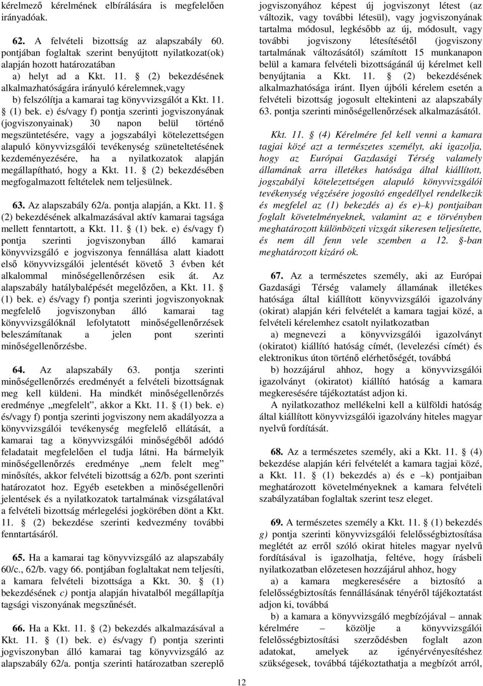 (2) bekezdésének alkalmazhatóságára irányuló kérelemnek,vagy b) felszólítja a kamarai tag könyvvizsgálót a Kkt. 11. (1) bek.