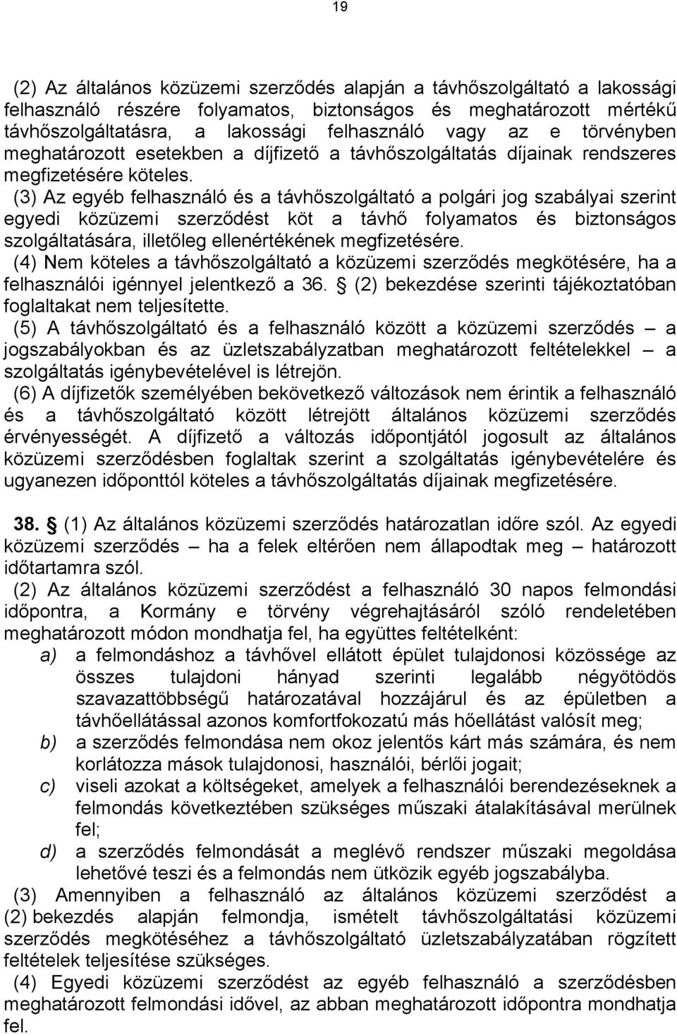 (3) Az egyéb felhasználó és a távhőszolgáltató a polgári jog szabályai szerint egyedi közüzemi szerződést köt a távhő folyamatos és biztonságos szolgáltatására, illetőleg ellenértékének megfizetésére.