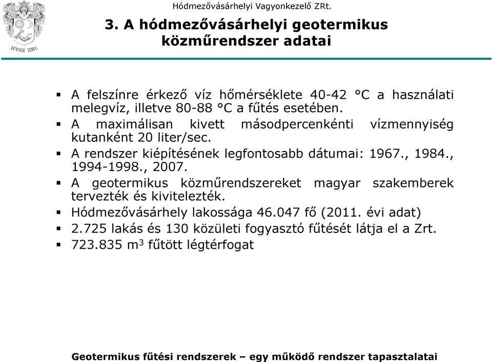 A rendszer kiépítésének legfontosabb dátumai: 1967., 1984., 1994-1998., 2007.