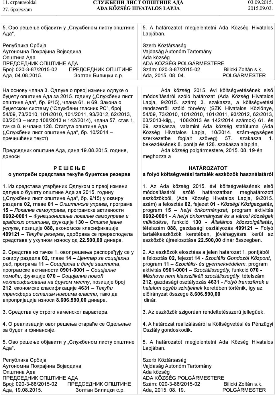 108/2013 и 142/2014), члана 57. став 1. тачка 8. и члана 128. Статута општине Ада ( Службени лист општине Ада, бр. 10/2014 пречишћени текст) Председник општине Ада, дана 19.08.2015.