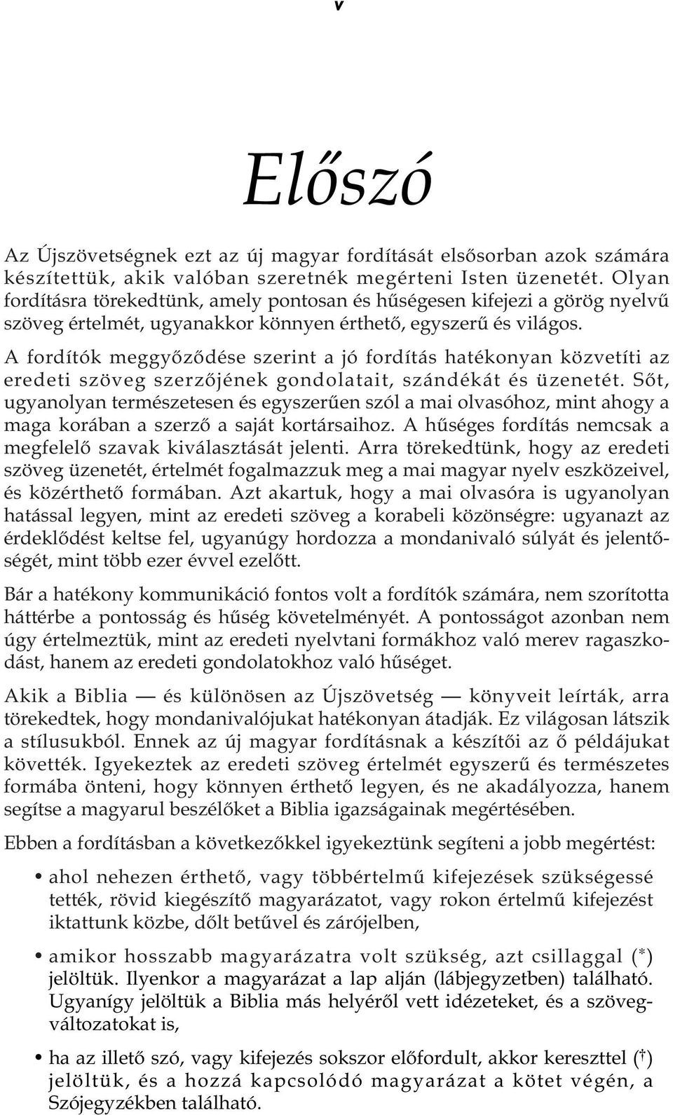 A fordítók meggyőződése szerint a jó fordítás hatékonyan közvetíti az eredeti szöveg szerzőjének gondolatait, szándékát és üzenetét.