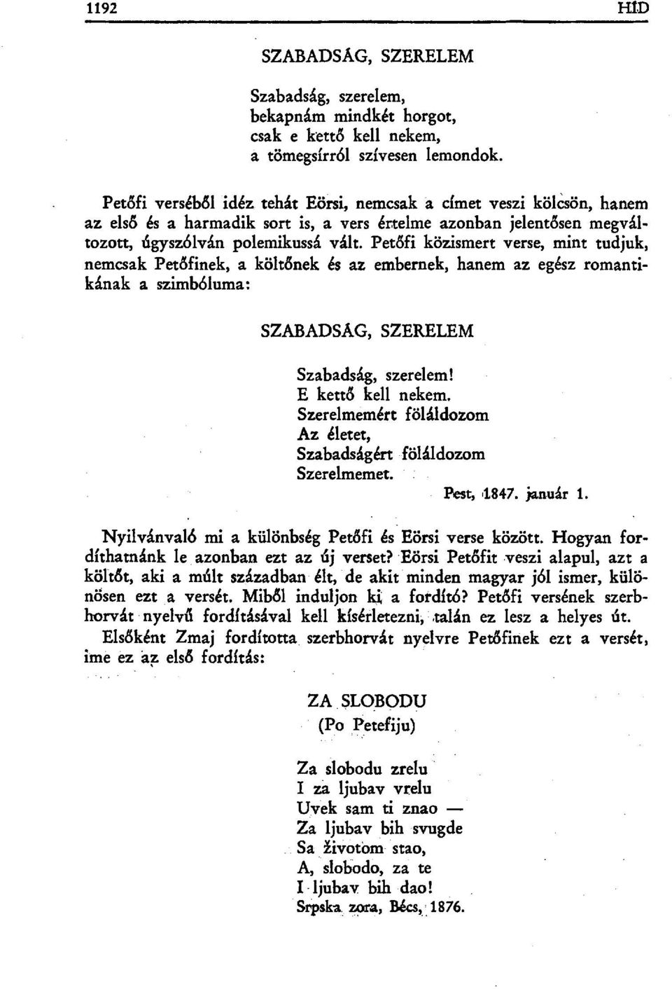 Pet đfi közismert verse, mint tudjuk, nemcsak Petđfinek, a költđnek és az embernek, hanem az egész romantikának a szimbóluma: SZABADSÁG, SZERELEM Szabadság, szerelem! E kettđ kell nekem.