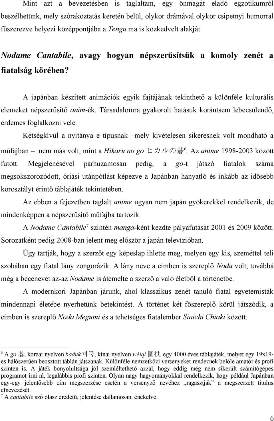 A japánban készített animációk egyik fajtájának tekinthető a különféle kulturális elemeket népszerűsítő anim-ék. Társadalomra gyakorolt hatásuk korántsem lebecsülendő, érdemes foglalkozni vele.