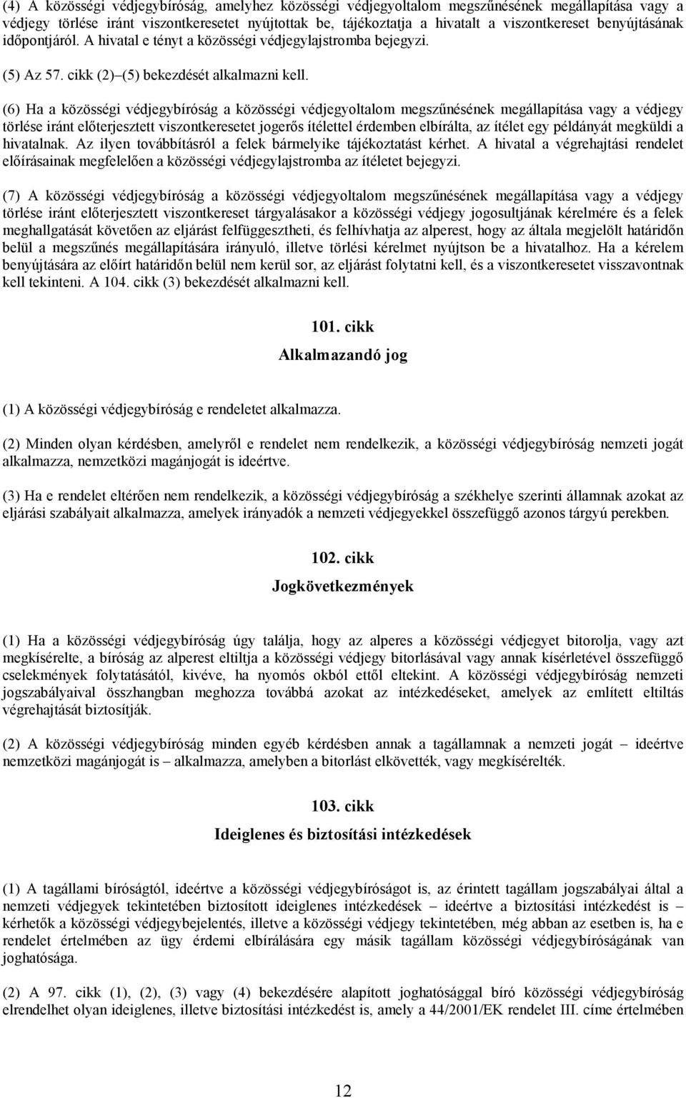 (6) Ha a közösségi védjegybíróság a közösségi védjegyoltalom megszőnésének megállapítása vagy a védjegy törlése iránt elıterjesztett viszontkeresetet jogerıs ítélettel érdemben elbírálta, az ítélet