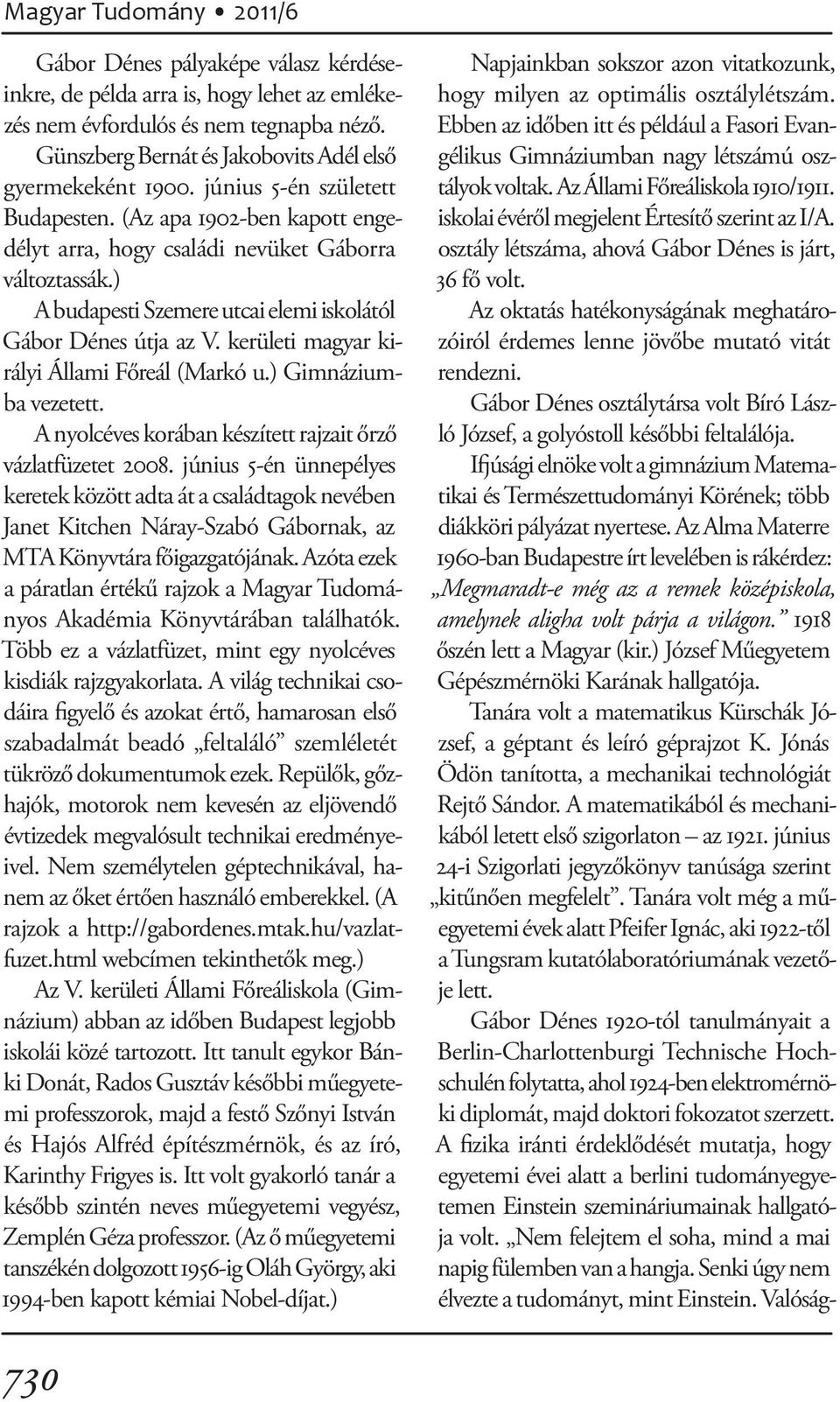 ) A budapesti Szemere utcai elemi iskolától Gábor Dénes útja az V. kerületi magyar királyi Állami Főreál (Markó u.) Gimnáziumba vezetett. A nyolcéves korában készített rajzait őrző vázlatfüzetet 2008.