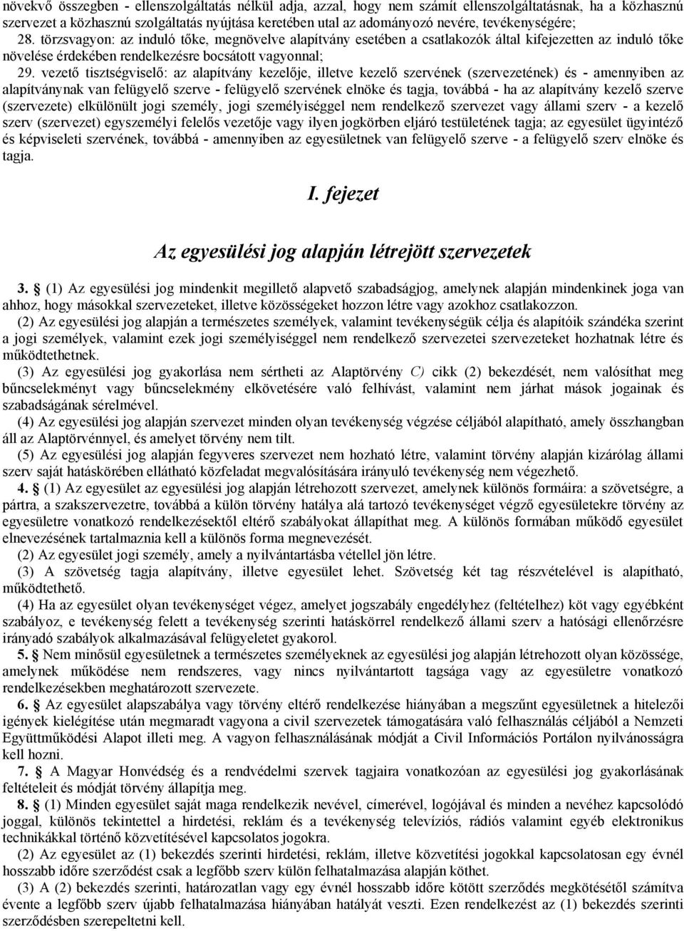 vezető tisztségviselő: az alapítvány kezelője, illetve kezelő szervének (szervezetének) és - amennyiben az alapítványnak van felügyelő szerve - felügyelő szervének elnöke és tagja, továbbá - ha az
