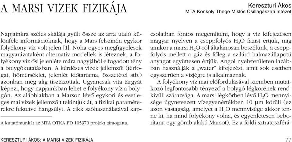 Májusban jelent meg kritikája [18], elismerte Planck és Paschen eredményeit, de a Wien-törvényrôl így ír: Mégis a törvény nehezen tekinthetô elfogadhatónak, különösen az a következménye, amely