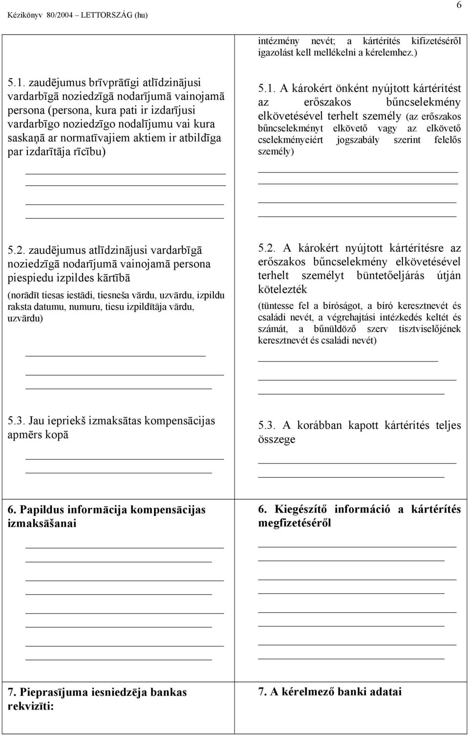 atbildīga par izdarītāja rīcību) 5.1.