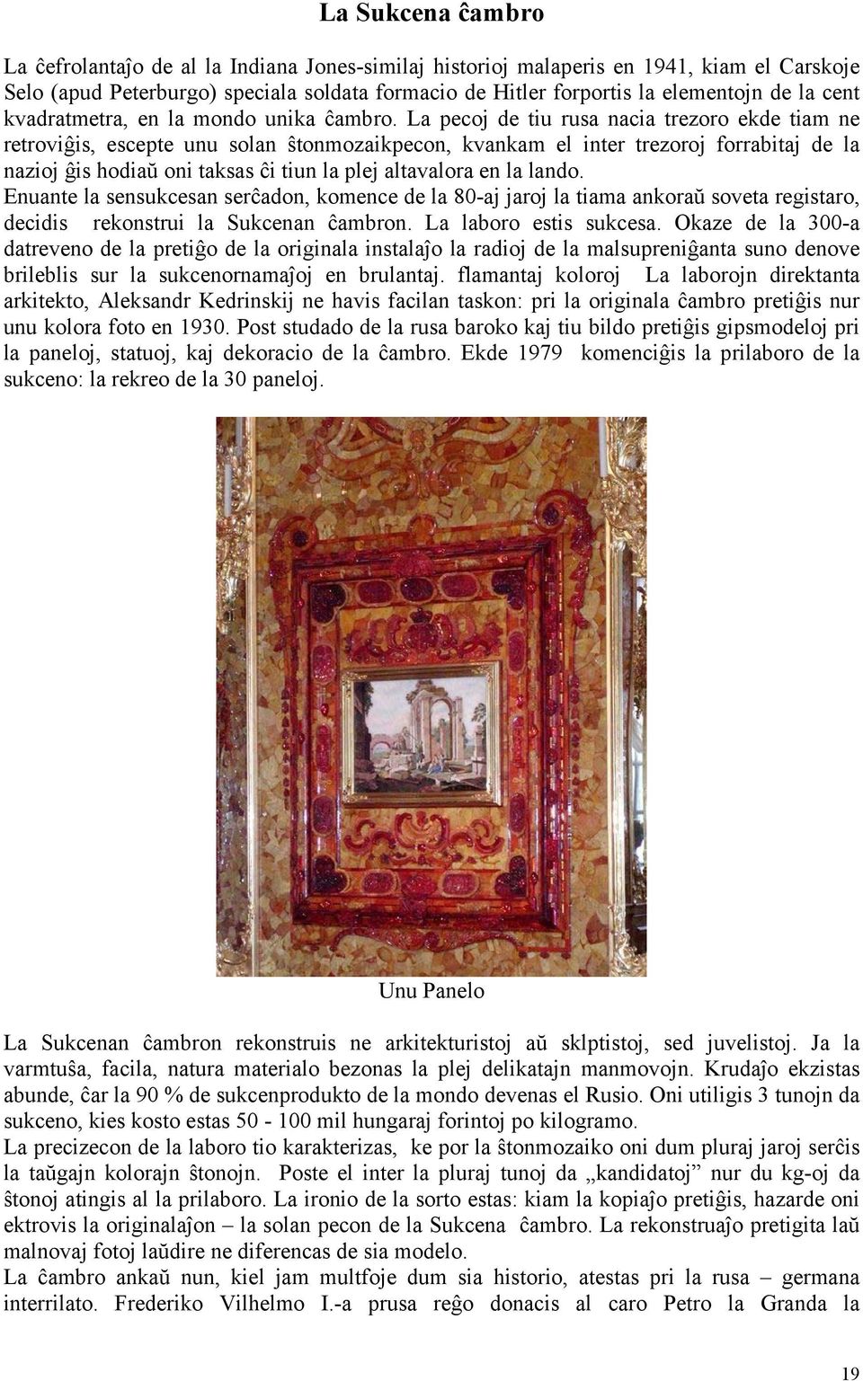La pecoj de tiu rusa nacia trezoro ekde tiam ne retroviĝis, escepte unu solan ŝtonmozaikpecon, kvankam el inter trezoroj forrabitaj de la nazioj ĝis hodiaŭ oni taksas ĉi tiun la plej altavalora en la