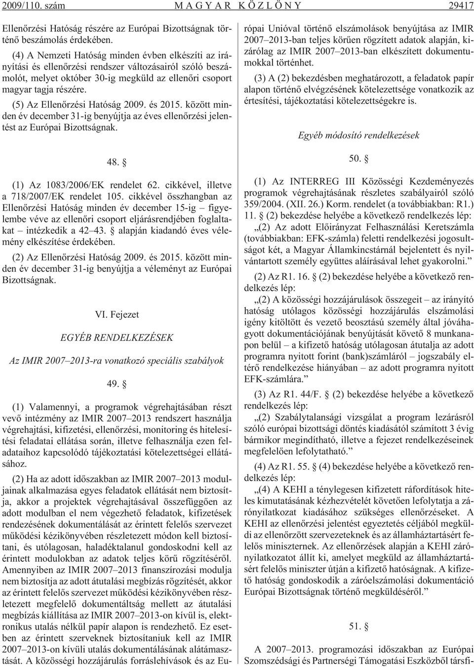 (5) Az Ellenõrzési Hatóság 20. és 2015. között minden év december 31-ig benyújtja az éves ellenõrzési jelentést az Európai Bizottságnak. 48. (1) Az 1083/20/EK rendelet 62.