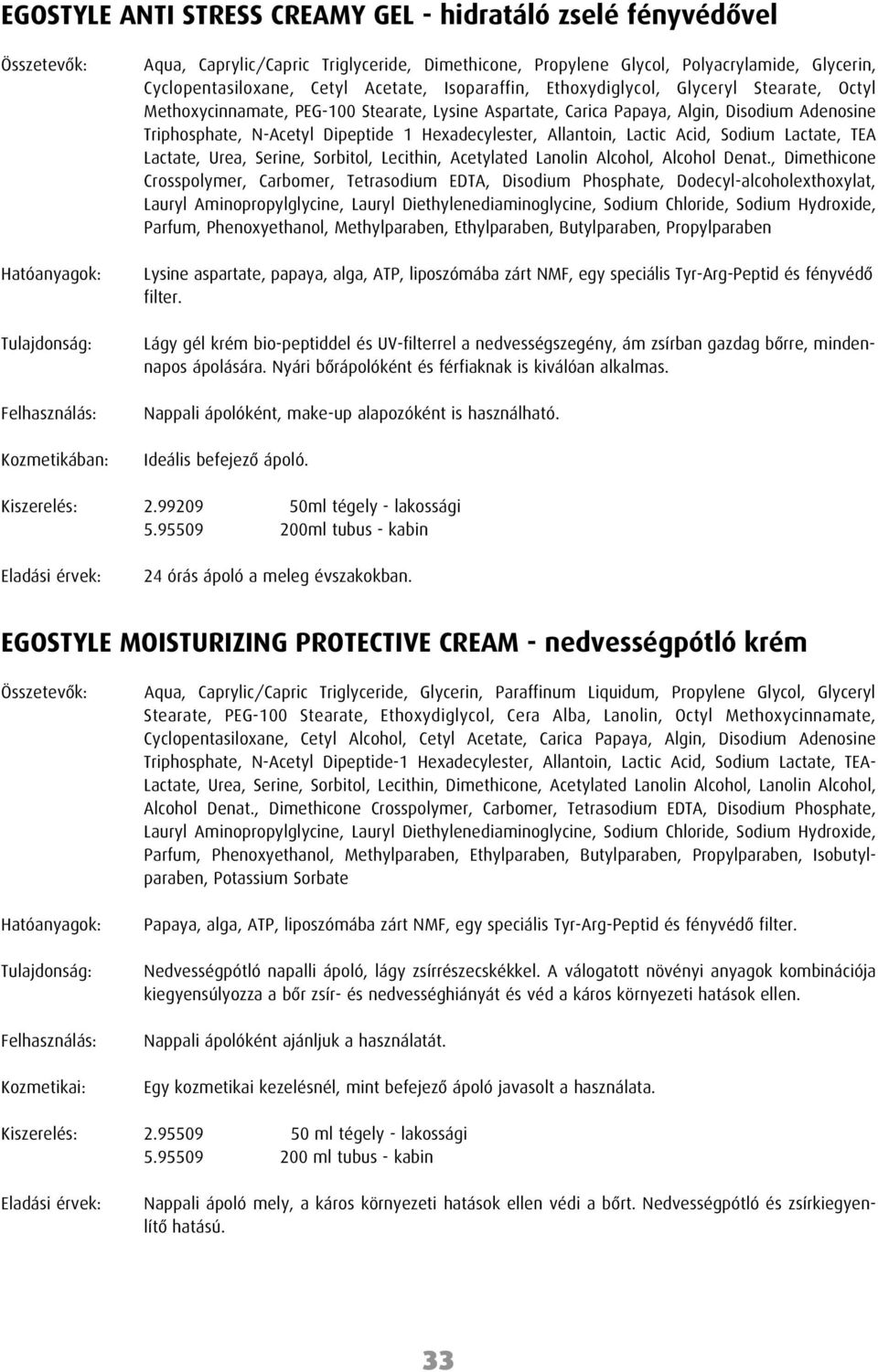 Allantoin, Lactic Acid, Sodium Lactate, TEA Lactate, Urea, Serine, Sorbitol, Lecithin, Acetylated Lanolin Alcohol, Alcohol Denat.