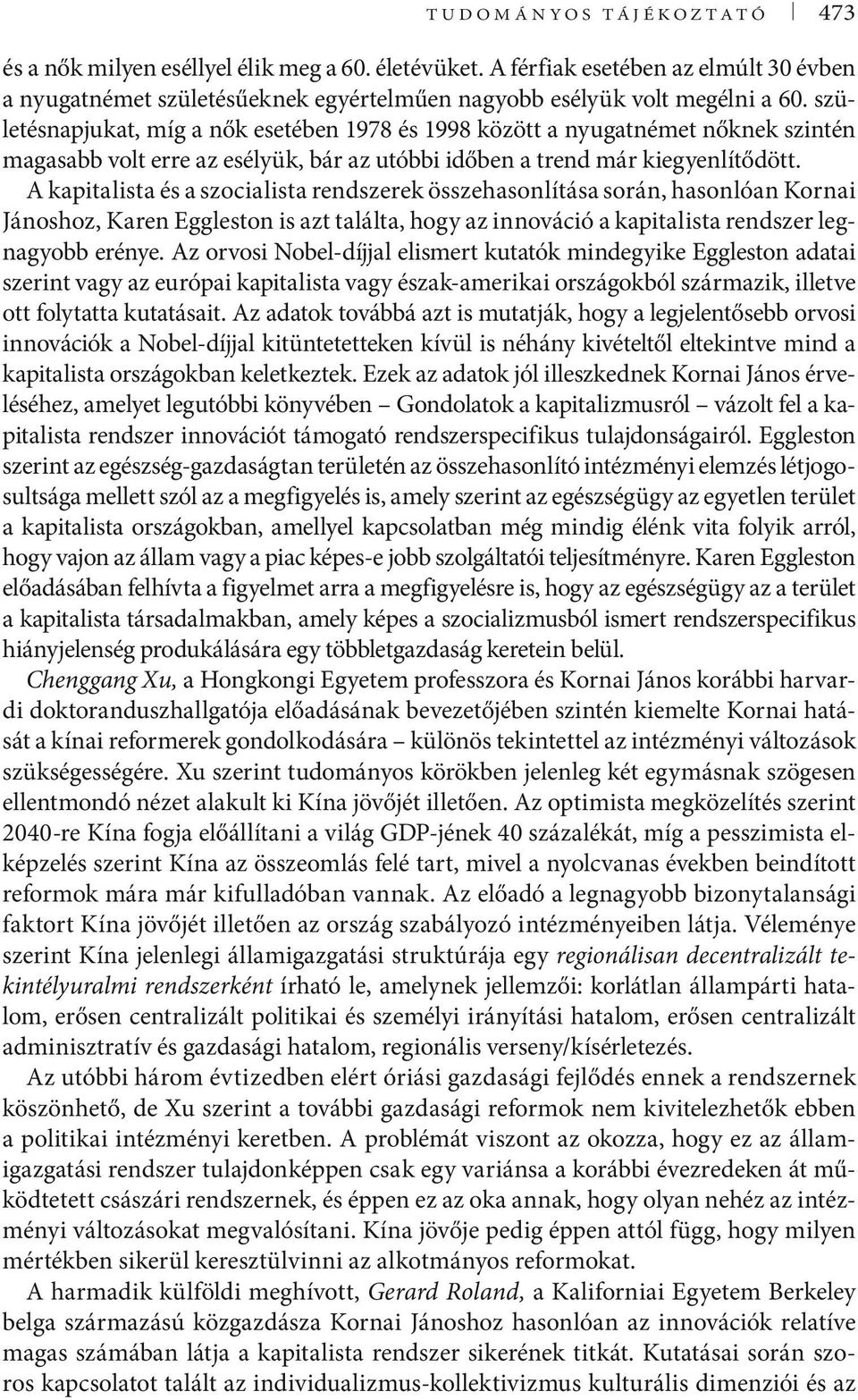 A kapitalista és a szocialista rendszerek összehasonlítása során, hasonlóan Kornai Jánoshoz, Karen Eggleston is azt találta, hogy az innováció a kapitalista rendszer legnagyobb erénye.