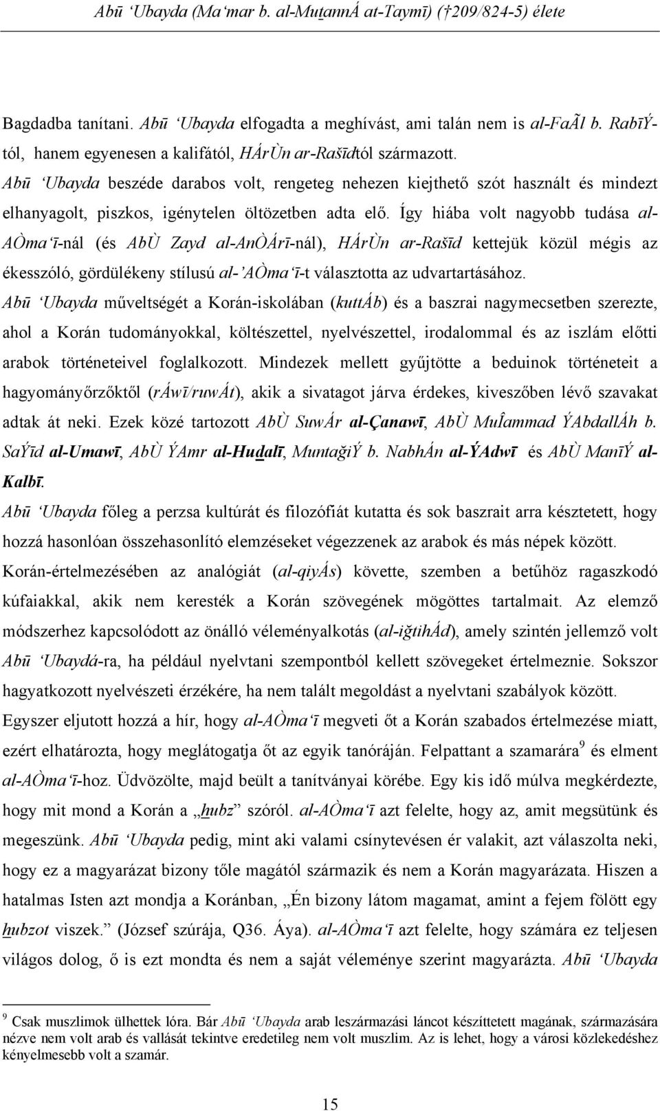 Abū Ubayda beszéde darabos volt, rengeteg nehezen kiejthető szót használt és mindezt elhanyagolt, piszkos, igénytelen öltözetben adta elő.