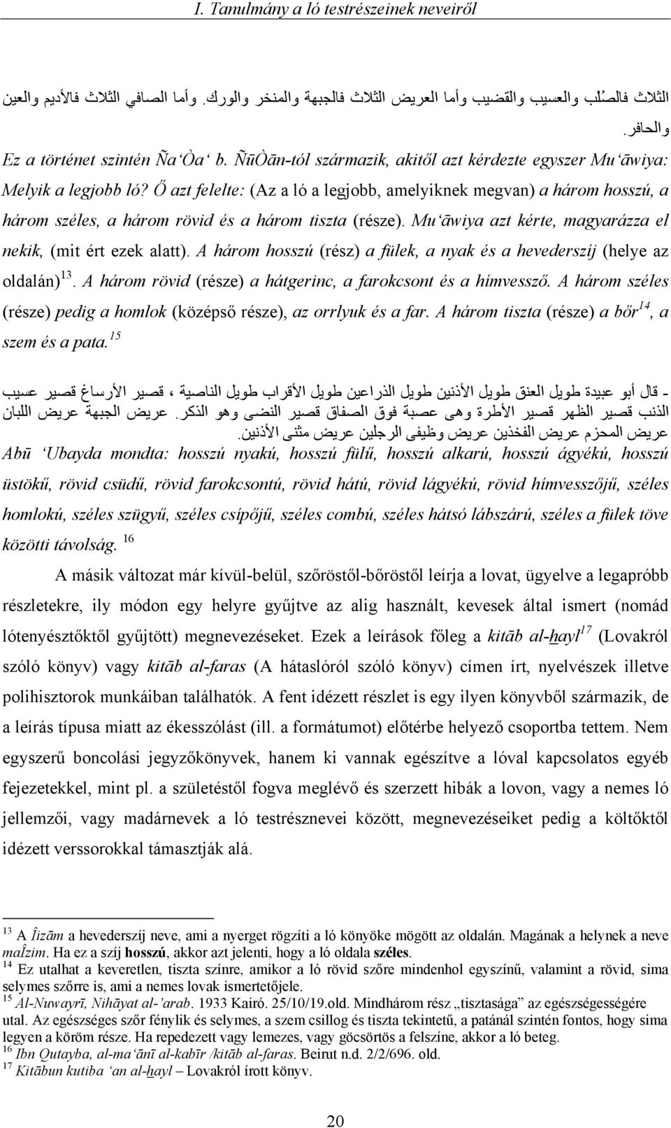 Ő azt felelte: (Az a ló a legjobb, amelyiknek megvan) a három hosszú, a három széles, a három rövid és a három tiszta (része). Mu āwiya azt kérte, magyarázza el nekik, (mit ért ezek alatt).