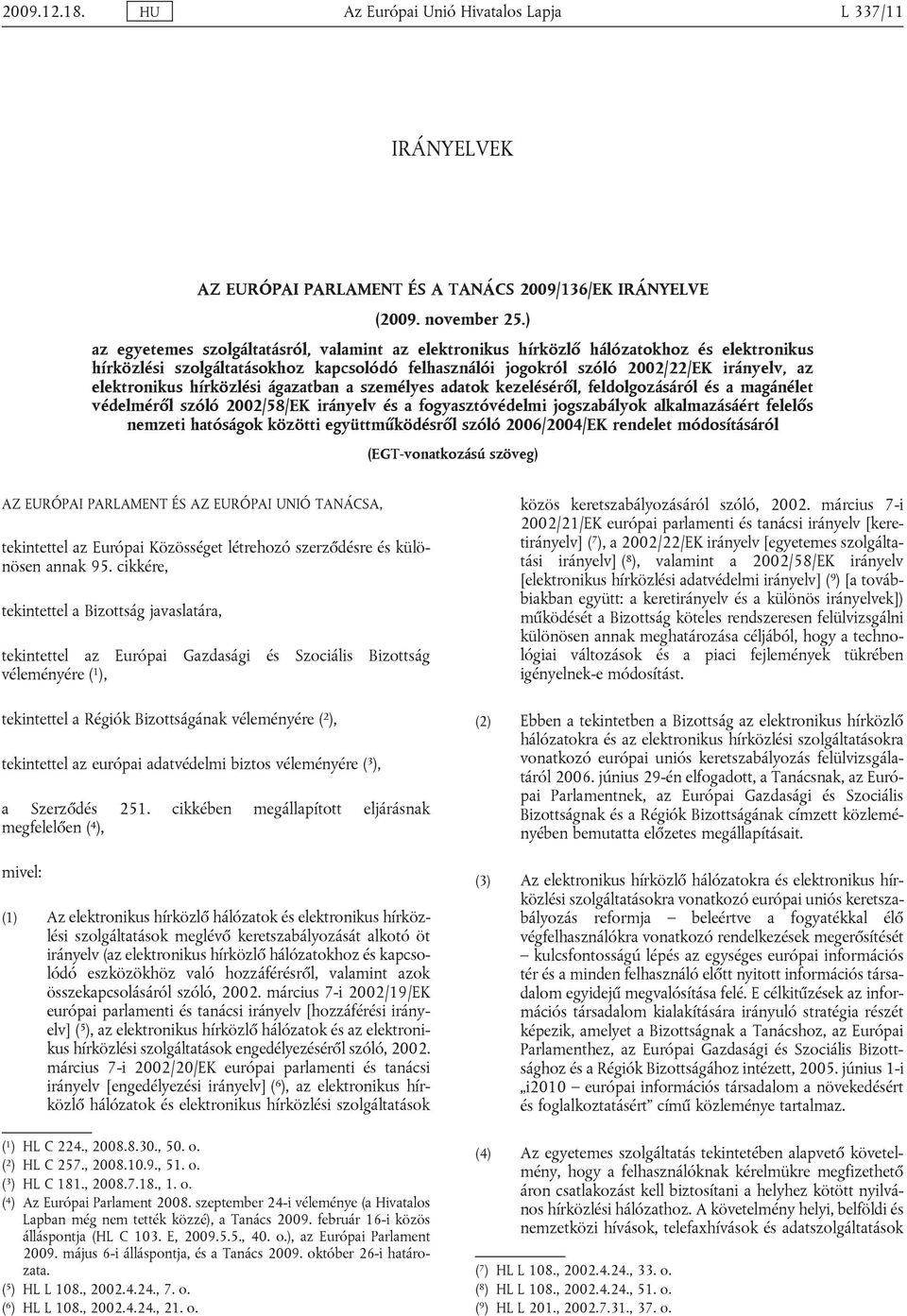 hírközlési ágazatban a személyes adatok kezeléséről, feldolgozásáról és a magánélet védelméről szóló 2002/58/EK irányelv és a fogyasztóvédelmi jogszabályok alkalmazásáért felelős nemzeti hatóságok