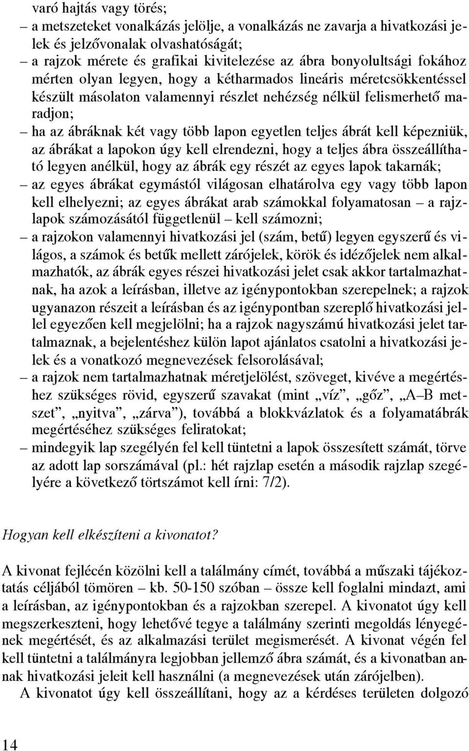 teljes ábrát kell képezniük, az ábrákat a lapokon úgy kell elrendezni, hogy a teljes ábra összeállítható legyen anélkül, hogy az ábrák egy részét az egyes lapok takarnák; az egyes ábrákat egymástól
