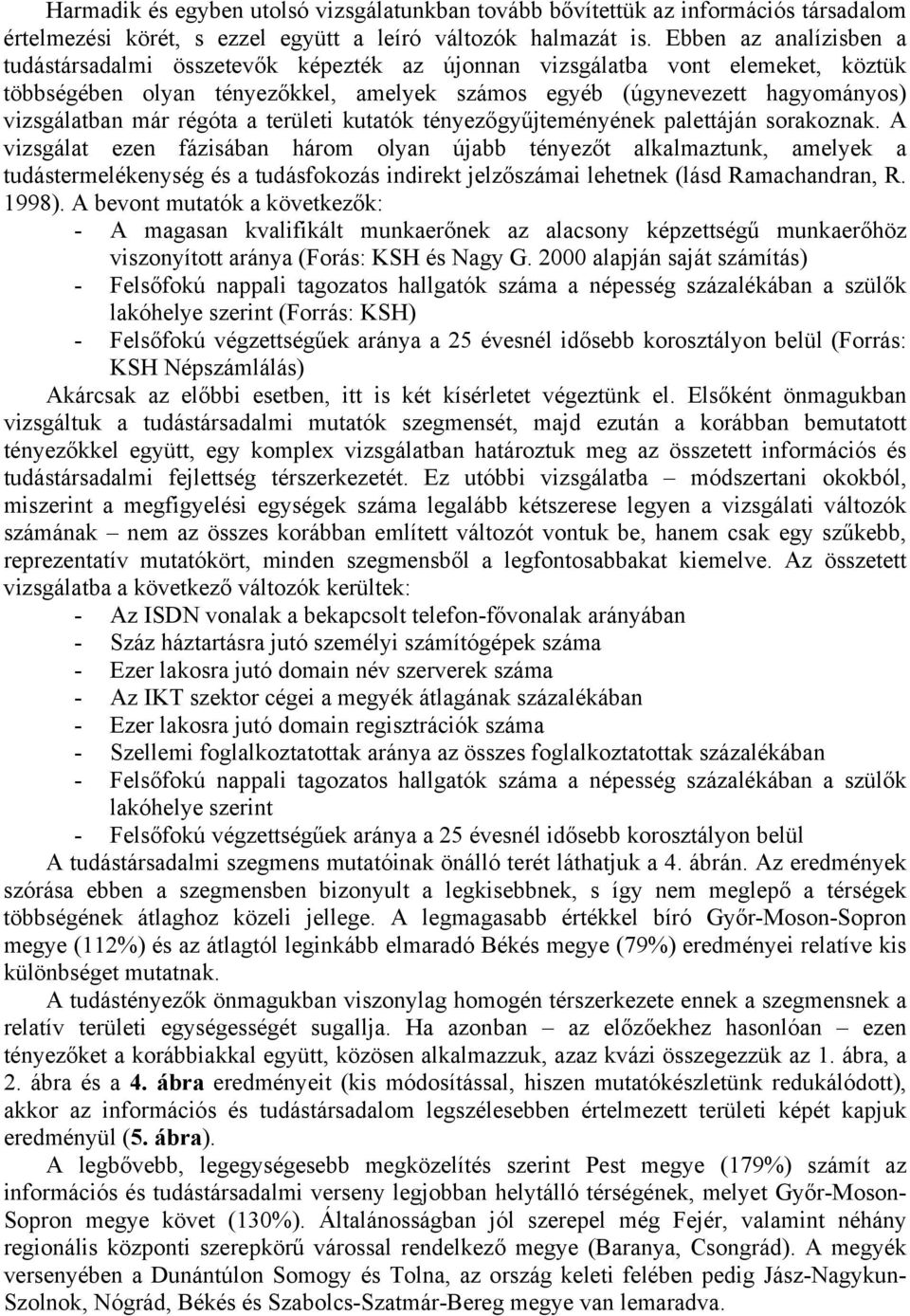 régóta a területi kutatók tényezőgyűjteményének palettáján sorakoznak.