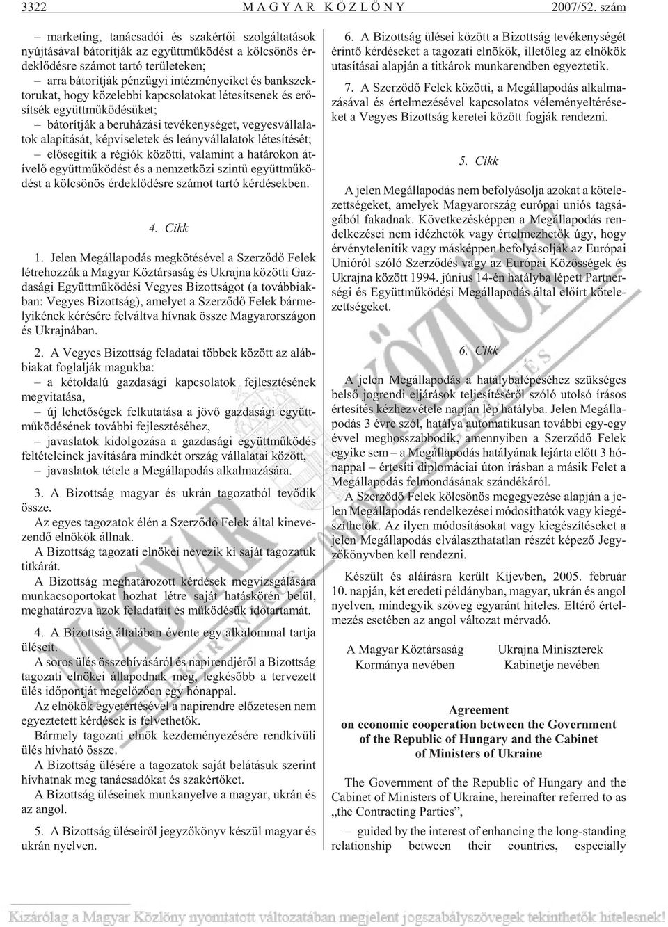 pénz ügyi in téz mé nye i ket és bank szek - to ru kat, hogy kö ze leb bi kap cso la to kat lé te sít se nek és erõ - sít sék együtt mû kö dé sü ket; bá to rít ják a be ru há zá si te vé keny sé get,