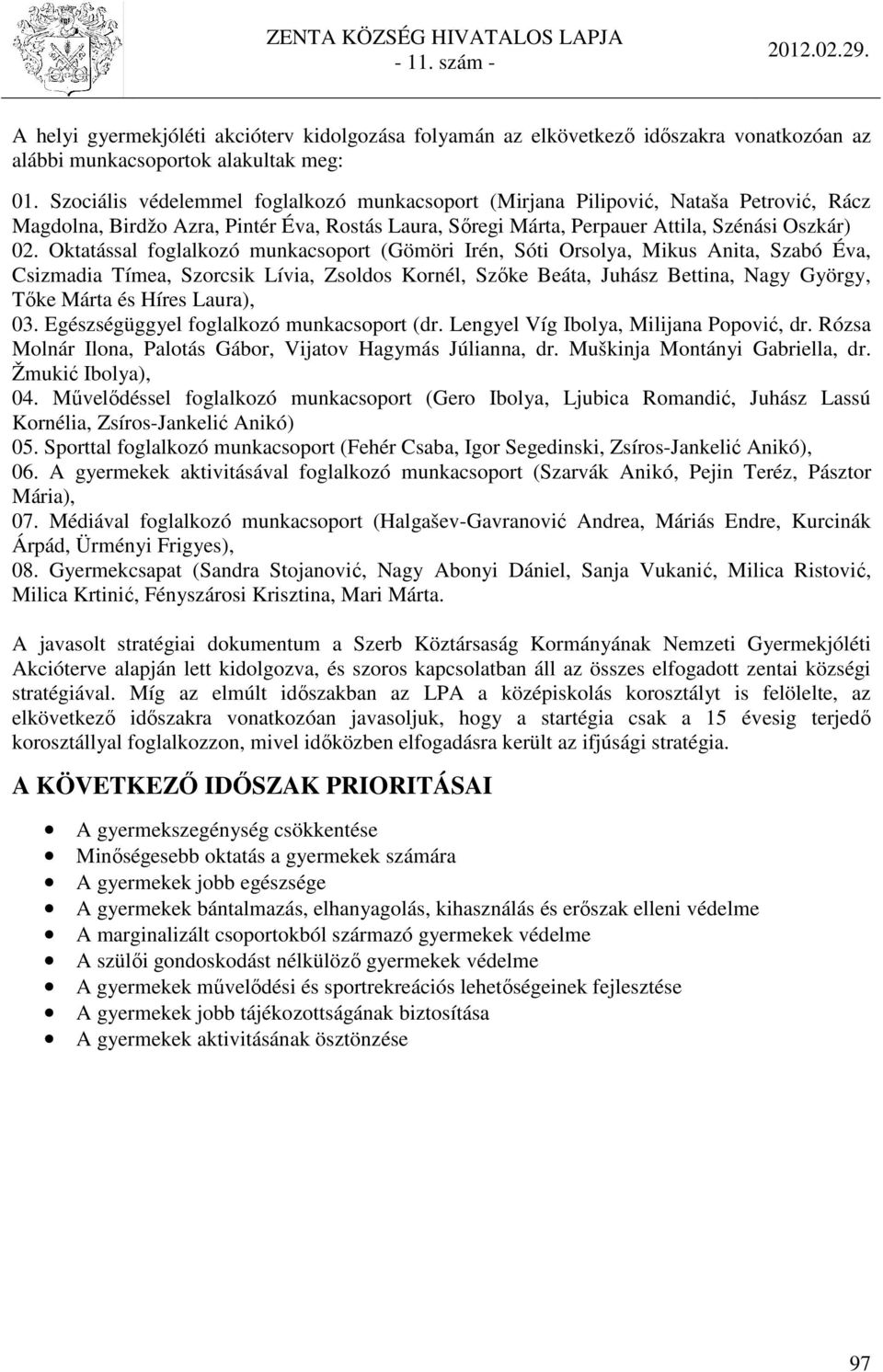 Oktatással foglalkozó munkacsoport (Gömöri Irén, Sóti Orsolya, Mikus Anita, Szabó Éva, Csizmadia Tímea, Szorcsik Lívia, Zsoldos Kornél, Szőke Beáta, Juhász Bettina, Nagy György, Tőke Márta és Híres