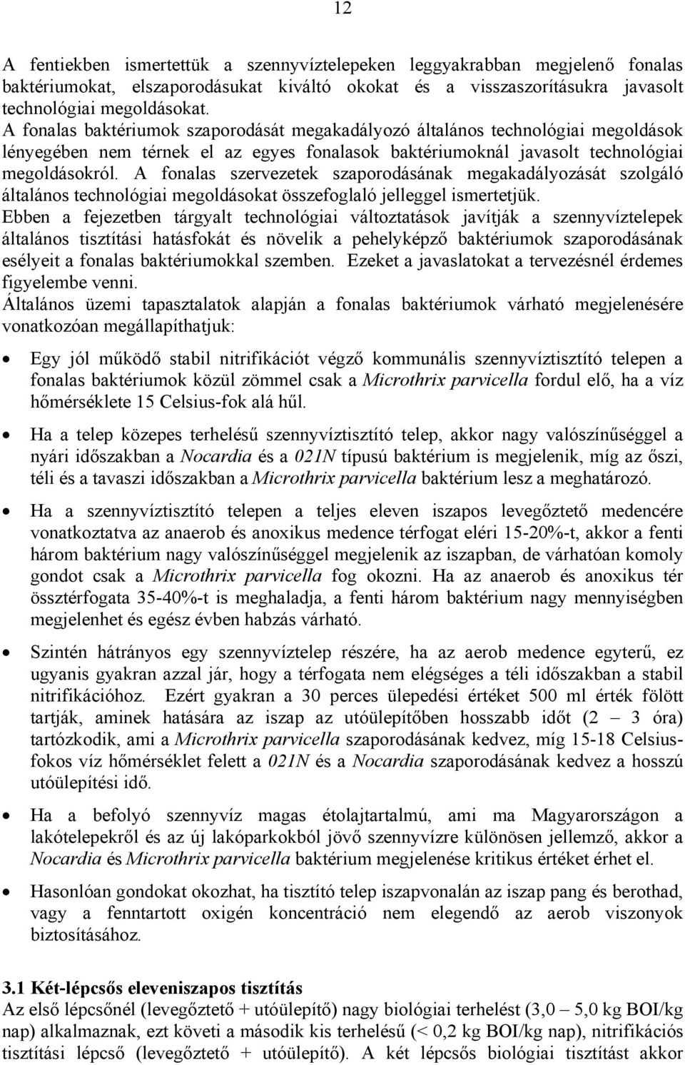 A fonalas szervezetek szaporodásának megakadályozását szolgáló általános technológiai megoldásokat összefoglaló jelleggel ismertetjük.