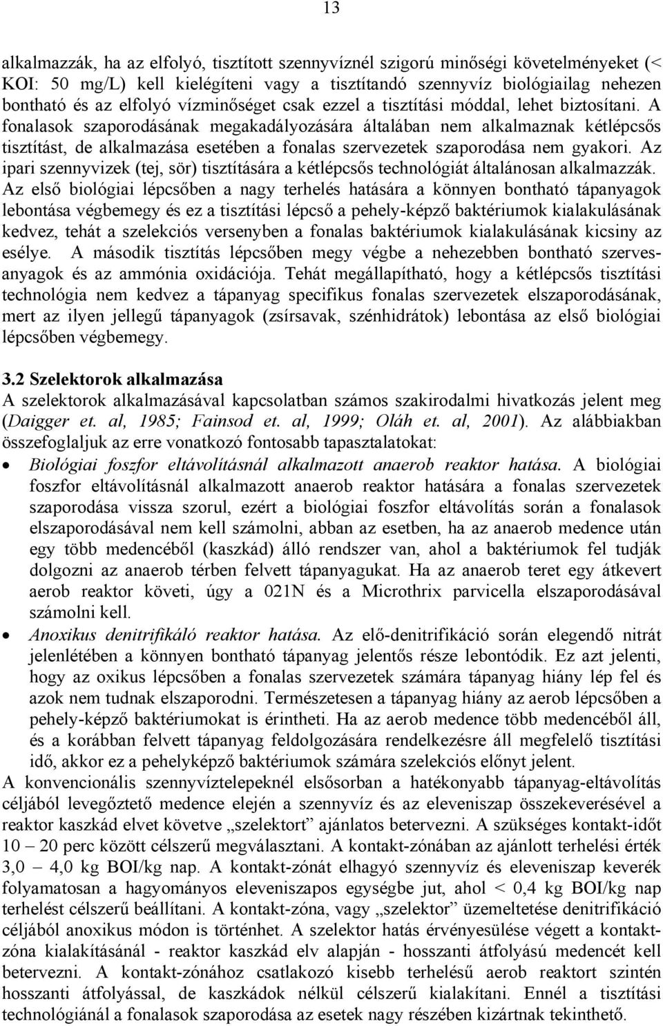 A fonalasok szaporodásának megakadályozására általában nem alkalmaznak kétlépcsős tisztítást, de alkalmazása esetében a fonalas szervezetek szaporodása nem gyakori.
