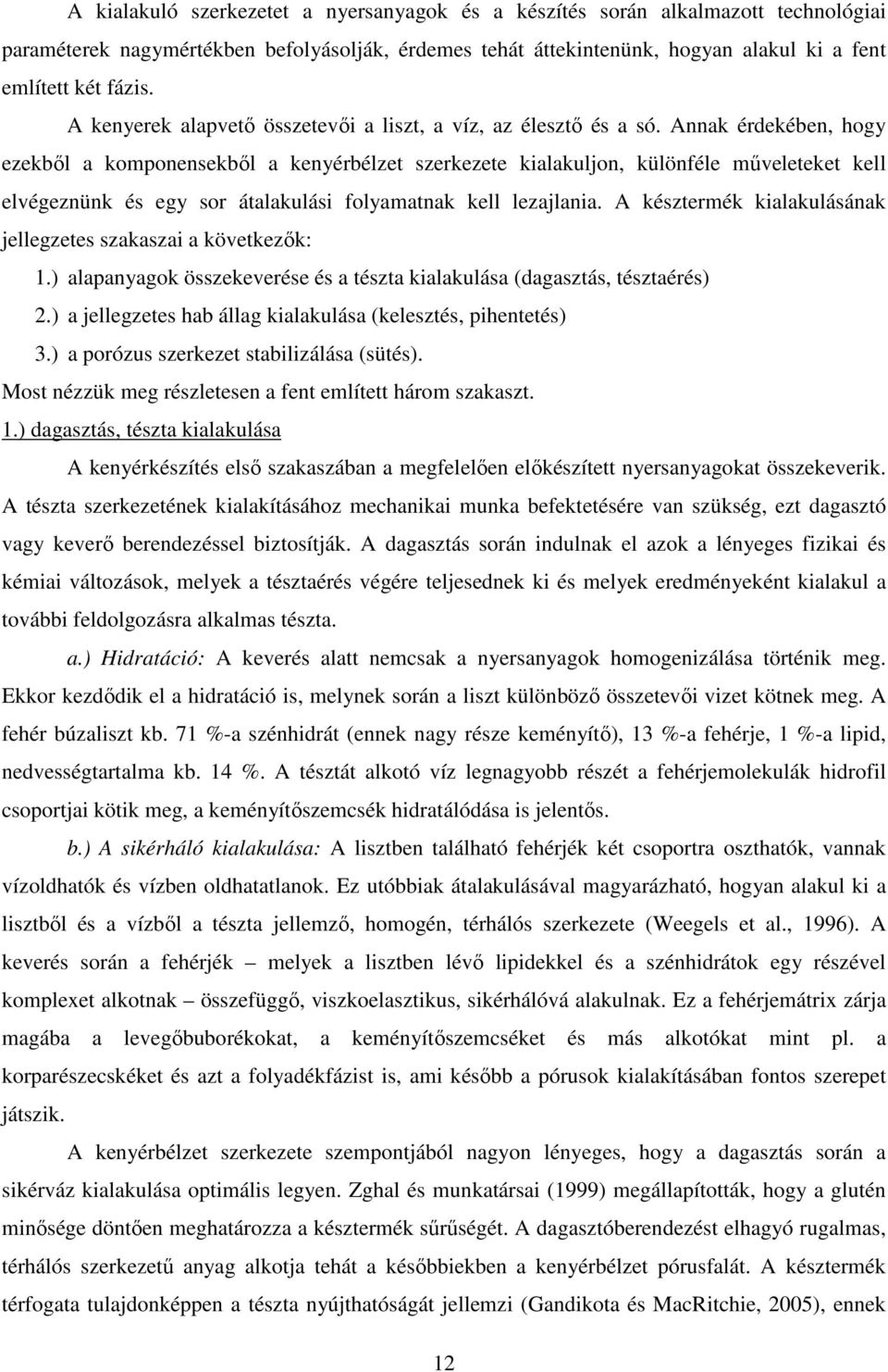 Annak érdekében, hogy ezekből a komponensekből a kenyérbélzet szerkezete kialakuljon, különféle műveleteket kell elvégeznünk és egy sor átalakulási folyamatnak kell lezajlania.