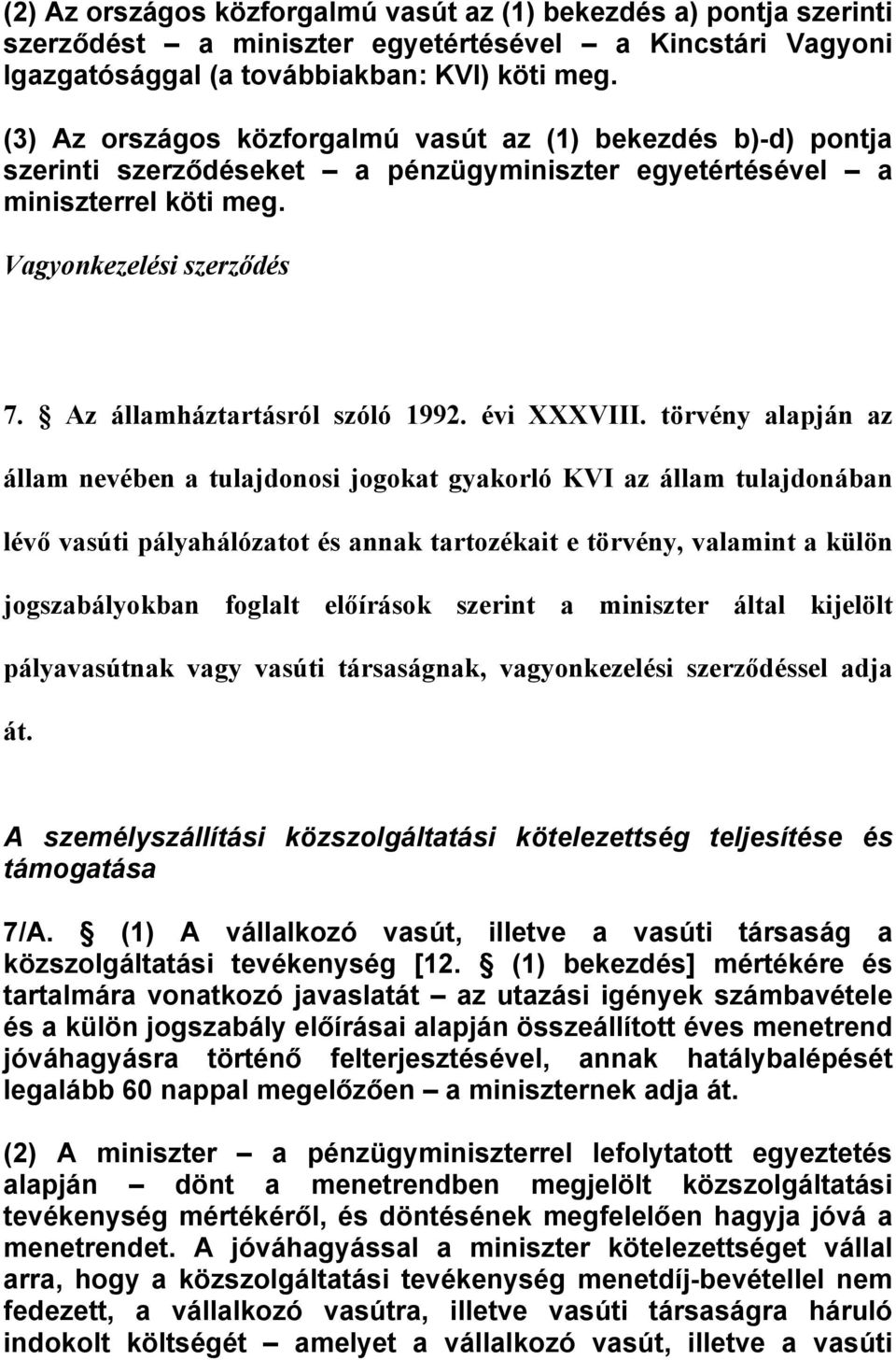 Az államháztartásról szóló 1992. évi XXXVIII.