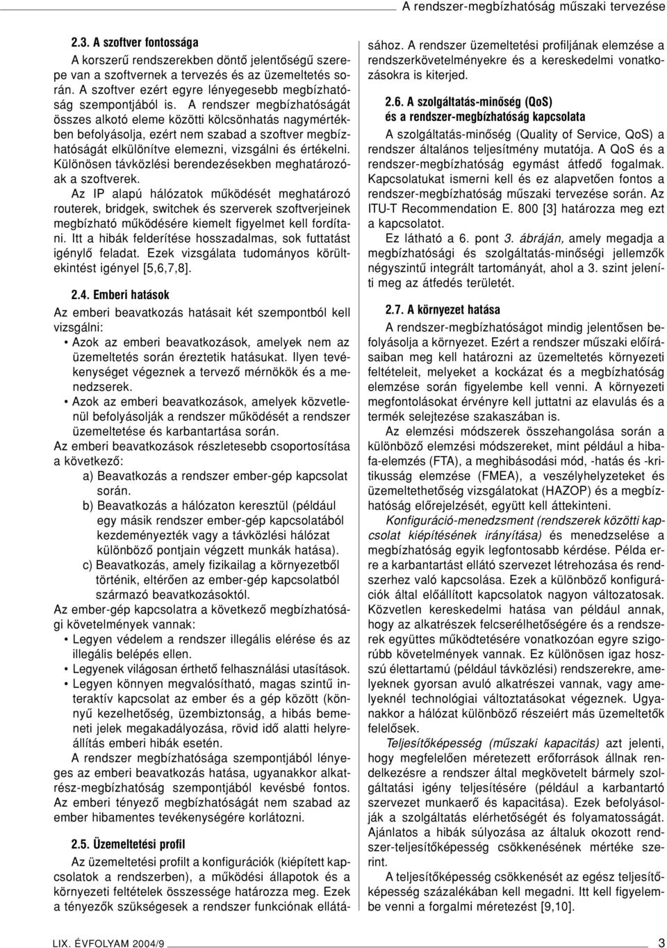 A rendszer megbízhatóságát összes alkotó eleme közötti kölcsönhatás nagymértékben befolyásolja, ezért nem szabad a szoftver megbízhatóságát elkülönítve elemezni, vizsgálni és értékelni.