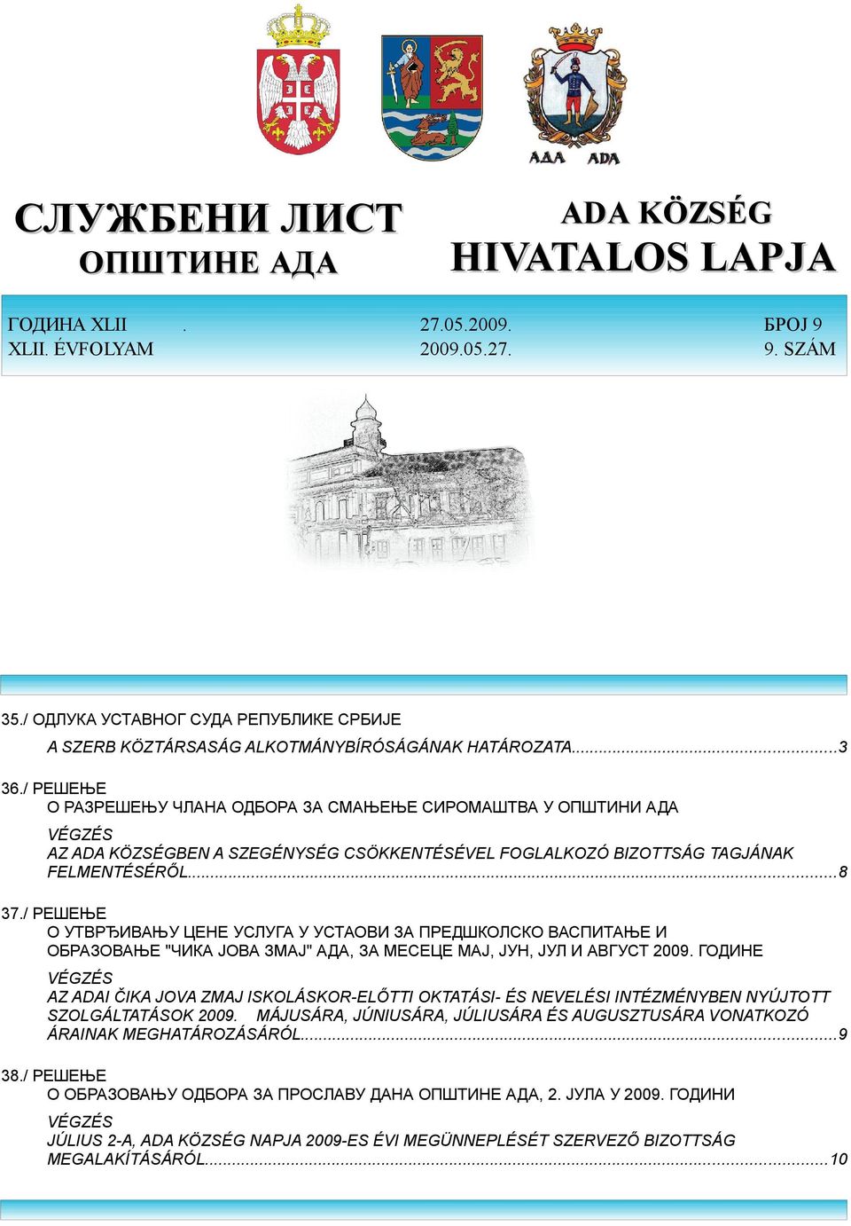 / РЕШЕЊЕ О УТВРЂИВАЊУ ЦЕНЕ УСЛУГА У УСТАОВИ ЗА ПРЕДШКОЛСКО ВАСПИТАЊЕ И ОБРАЗОВАЊЕ "ЧИКА ЈОВА ЗМАЈ" АДА, ЗА МЕСЕЦЕ МАЈ, ЈУН, ЈУЛ И АВГУСТ 2009.