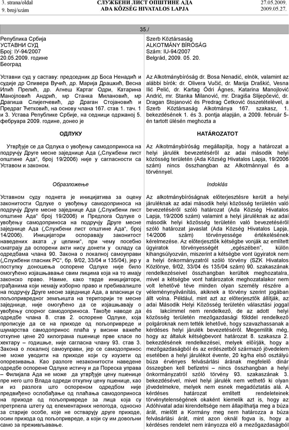 тач. 1 и 3. Устава Републике Србије, на седници одржаној 5. фебруара 2009.