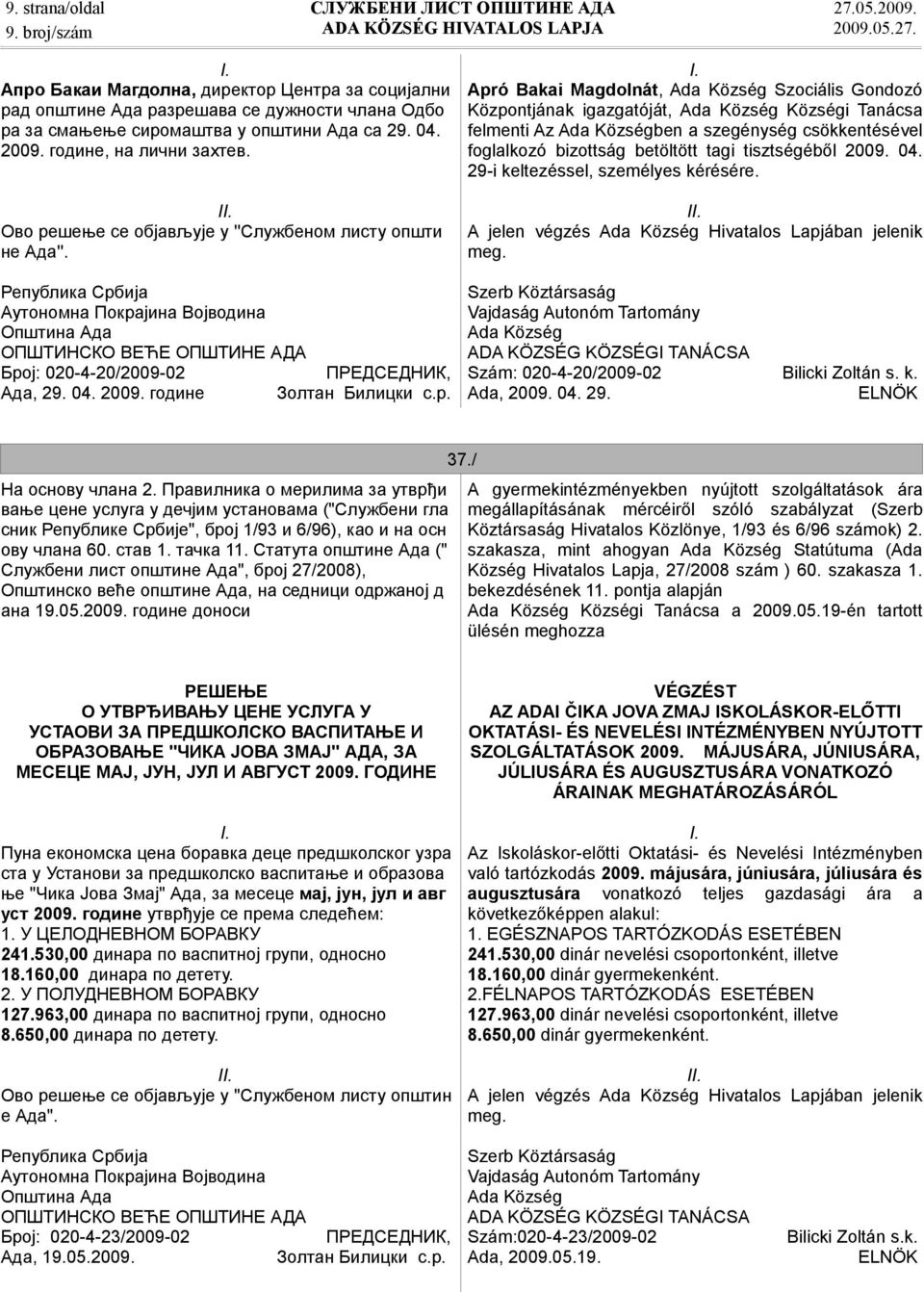 2009. године Золтан Билицки с.р.