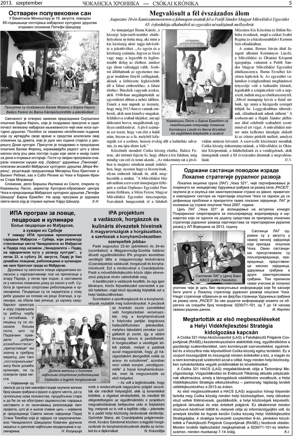 Присутне су поздравили Балаж Ференц и Барна Карољ Balázs Ferenc és Barna Károlyköszöntötte a jelenlévőket Свечаност је отворио заменик председника Скупштине општине Барна Карољ, који је поздравио