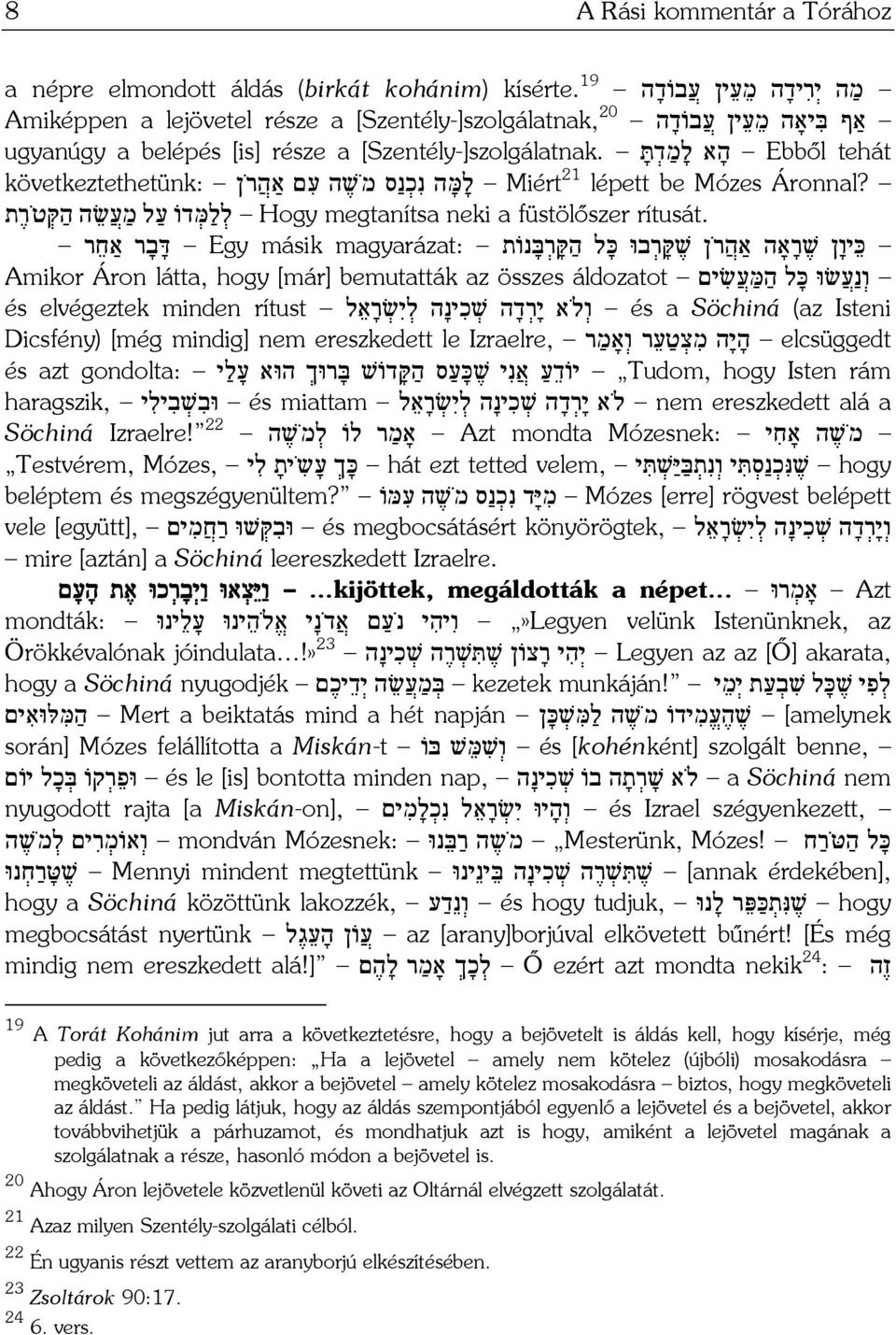 ה א ל מ ד תּ Ebből tehát következtethetünk: ל מּ ה נ כ נ ס מ שׁ ה ע ם אַה ר ן Miért 21 lépett be Mózes Áronnal? rítusát.