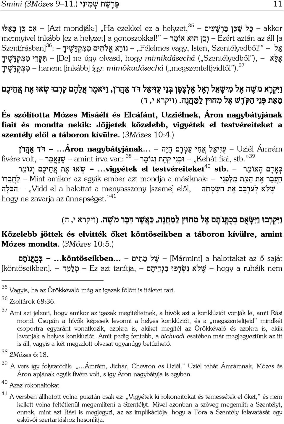 Félelmes vagy, Isten, נוֹר א א ל ה ים מ מּ ק דּ שׁ יך : 36 Szentírásban] א לּ א ( Szentélyedből ), [De] ne úgy olvasd, hogy mimikdásechá תּ ק ר י מ מּ ק דּ שׁ יך ( megszenteltjeidtől ).