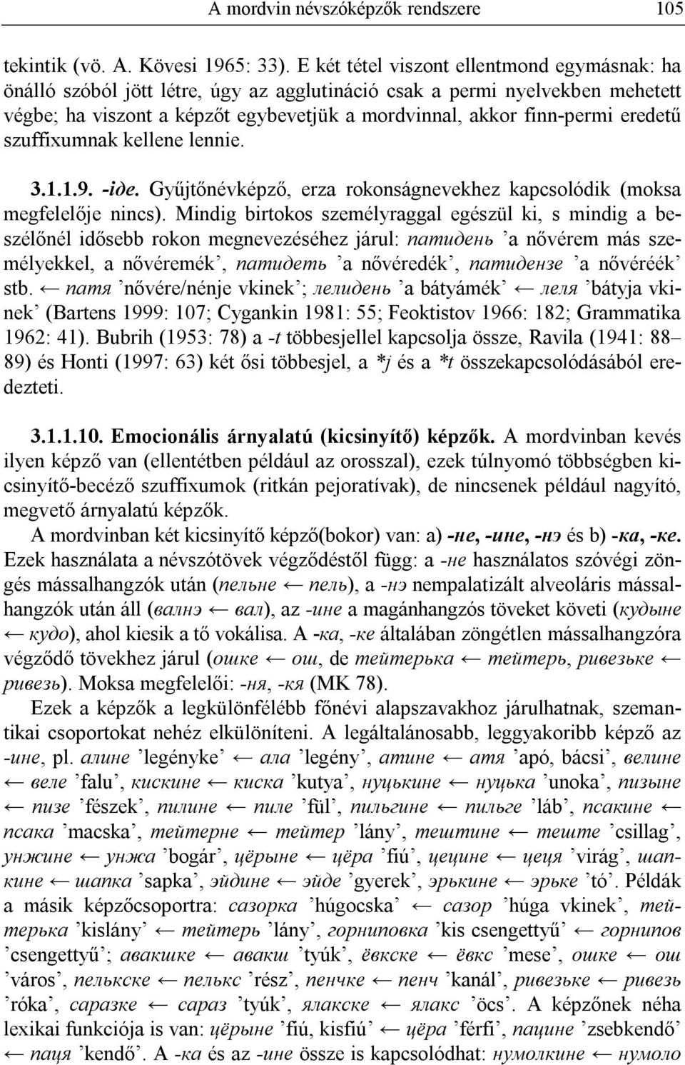 eredetű szuffixumnak kellene lennie. 3.1.1.9. -iде. Gyűjtőnévképző, erza rokonságnevekhez kapcsolódik (moksa megfelelője nincs).