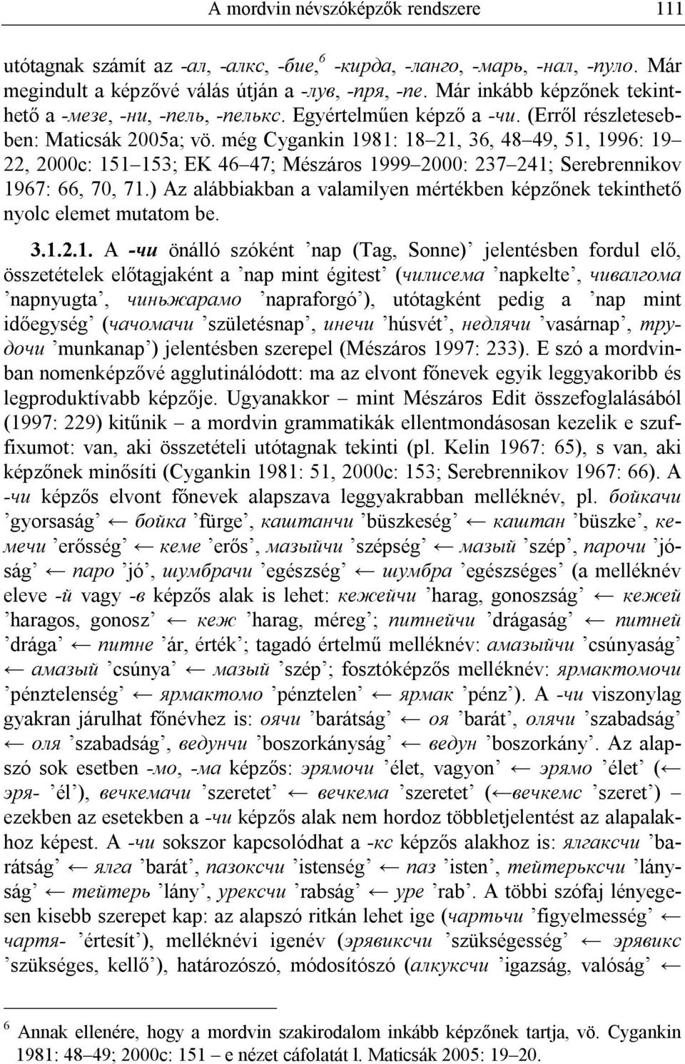még Cygankin 1981: 18 21, 36, 48 49, 51, 1996: 19 22, 2000c: 151 153; EK 46 47; Mészáros 1999 2000: 237 241; Serebrennikov 1967: 66, 70, 71.